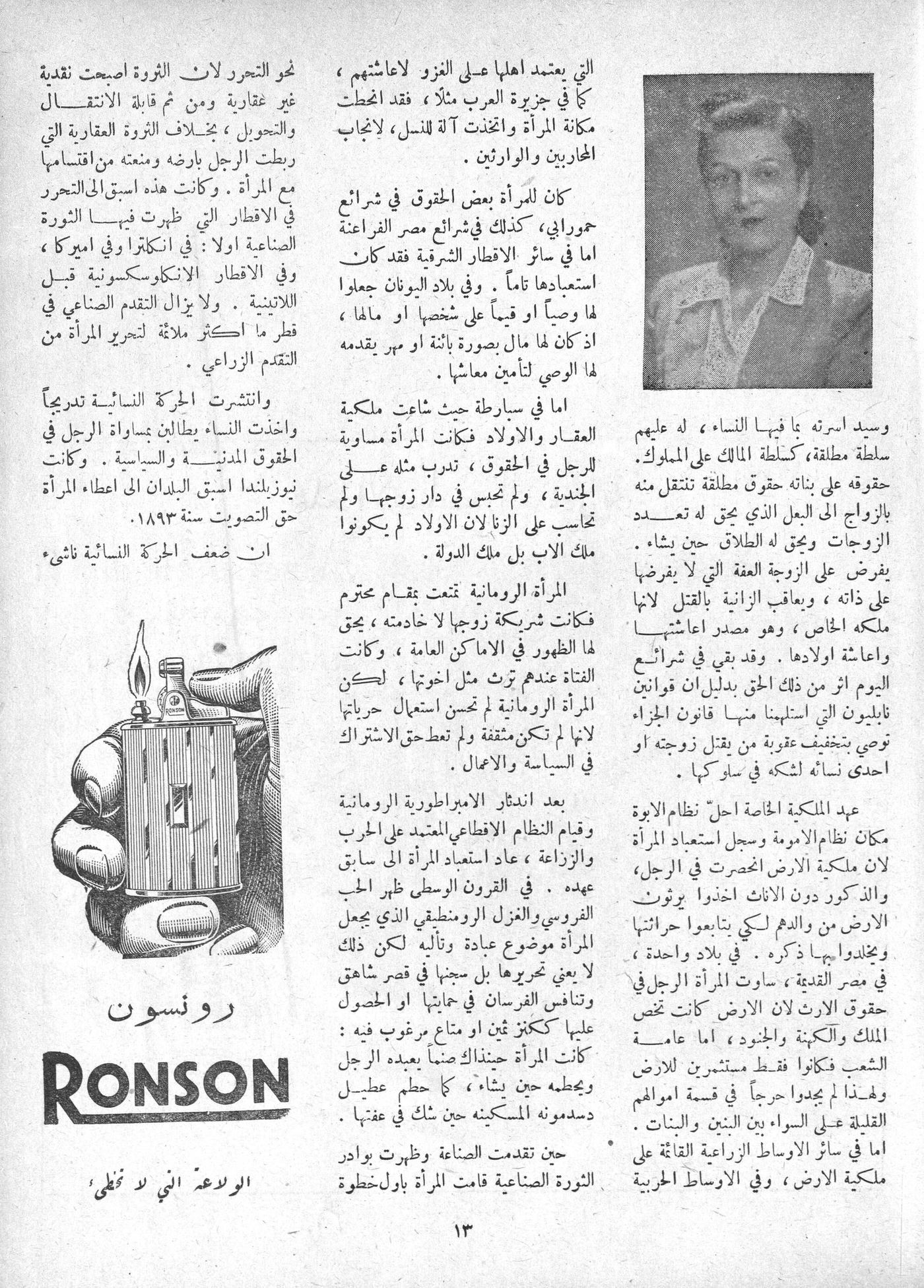Scan of page 11