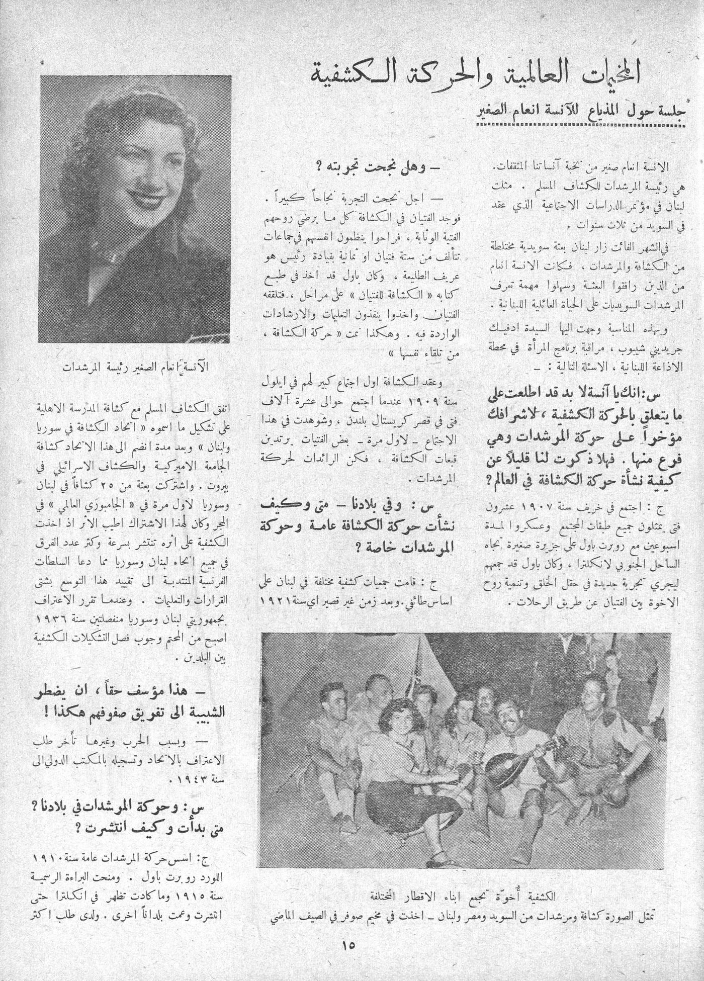 Scan of page 13