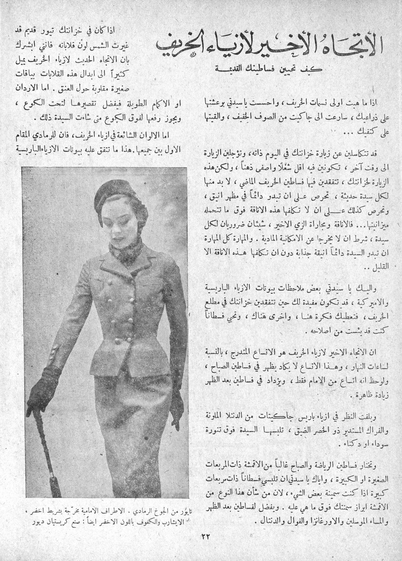 Scan of page 20