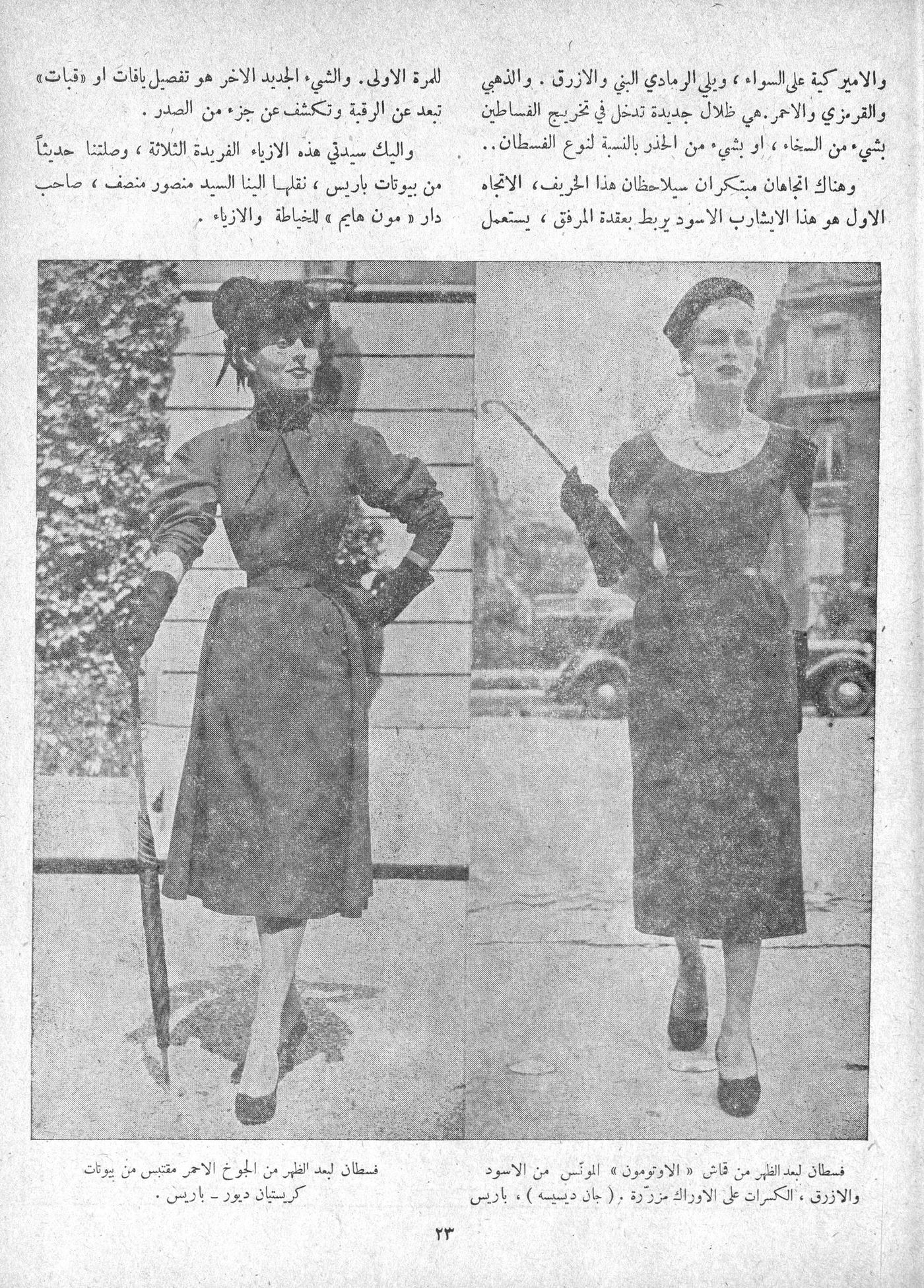 Scan of page 21