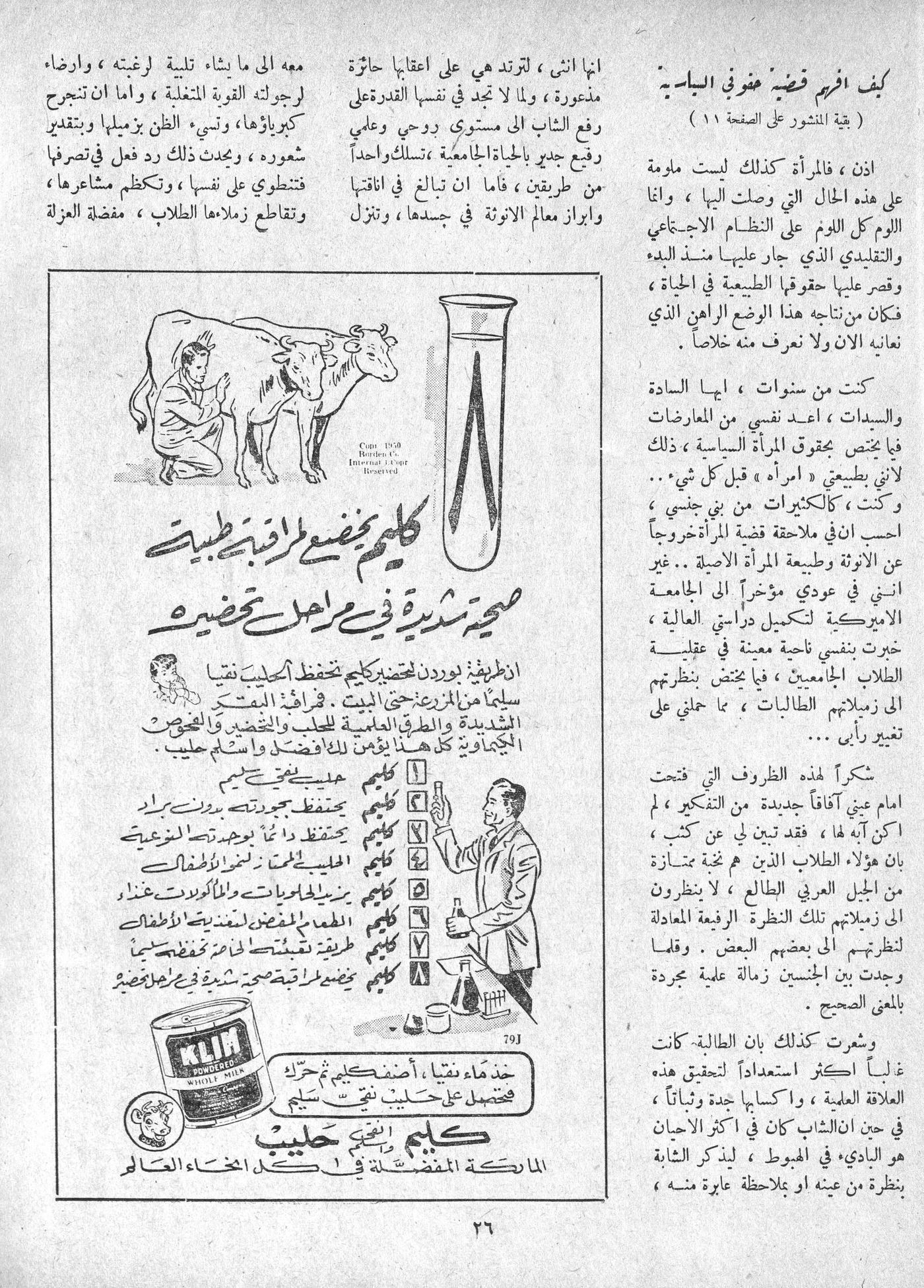 Scan of page 24