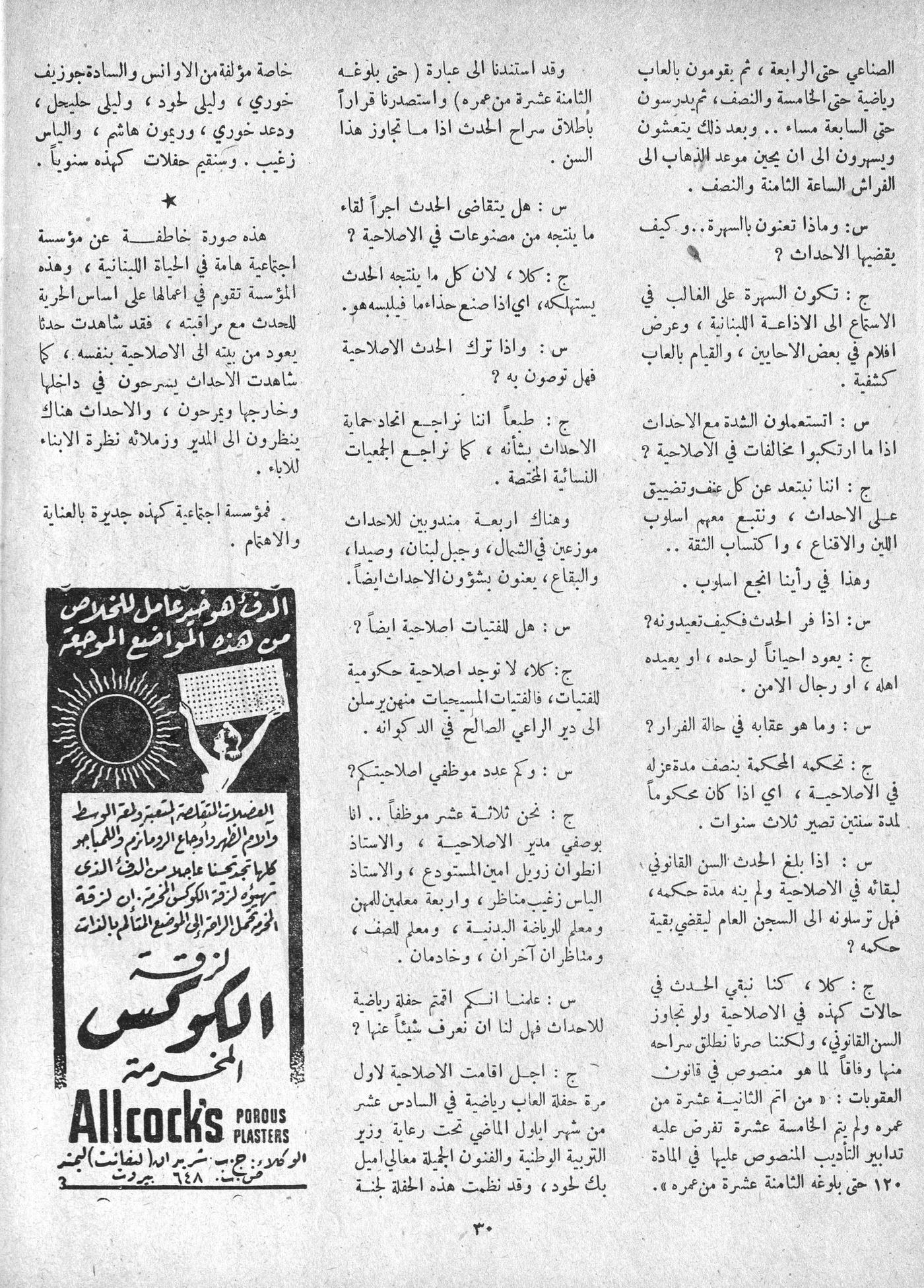 Scan of page 28
