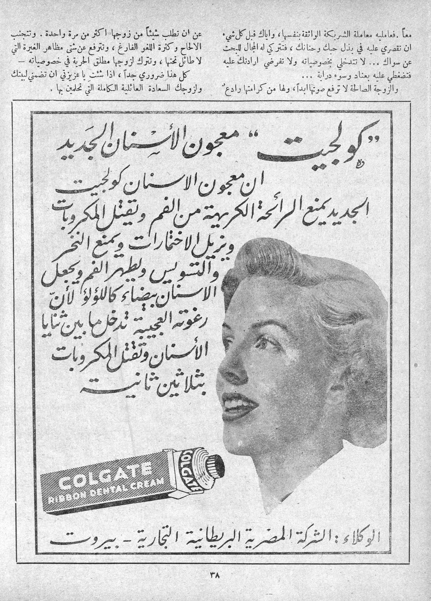 Scan of page 36