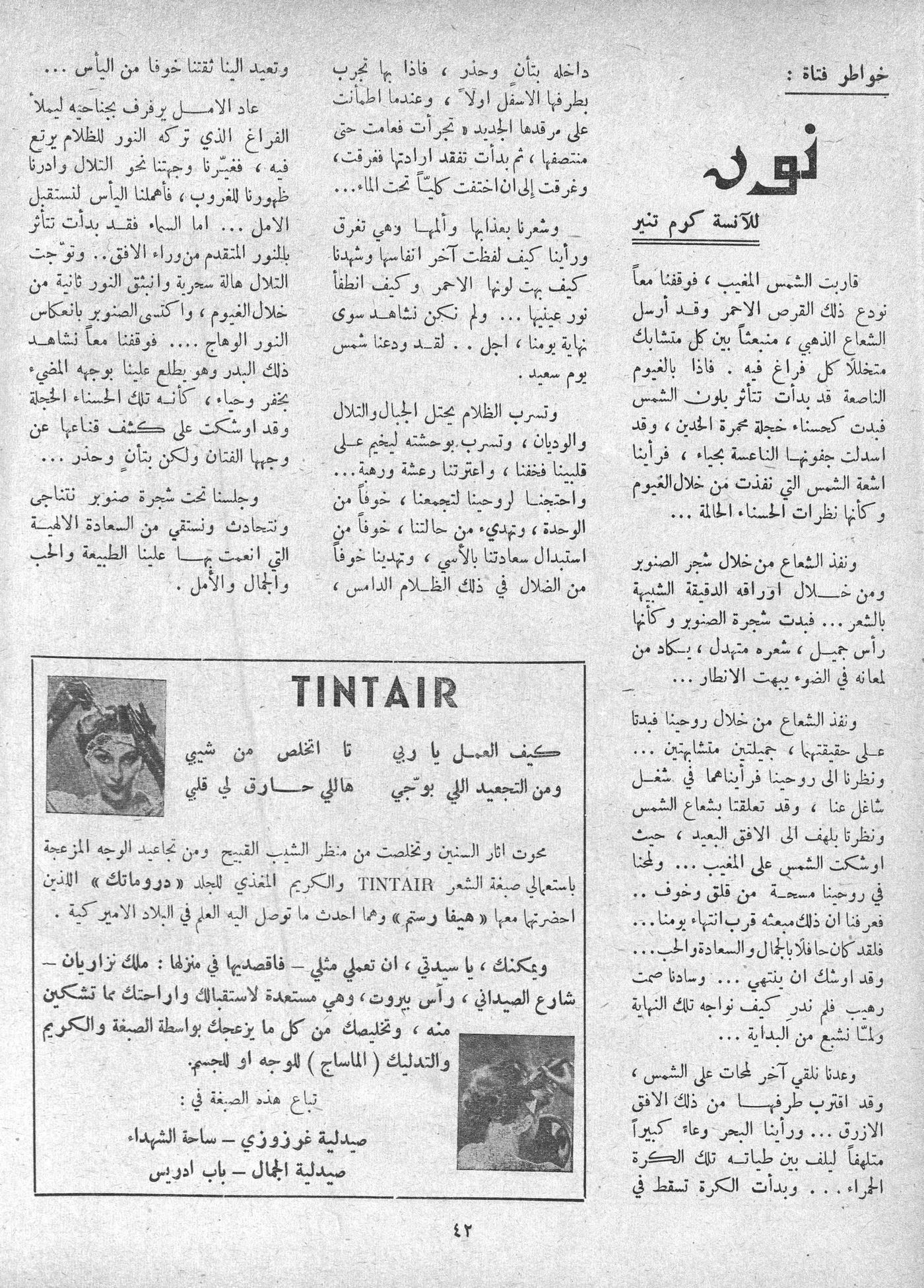 Scan of page 40