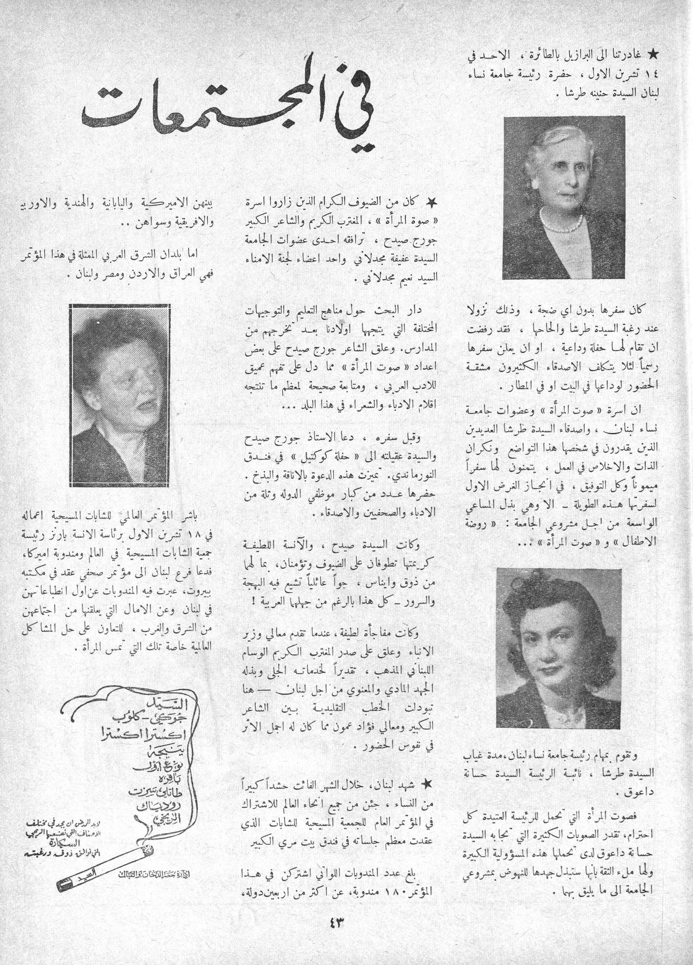Scan of page 41
