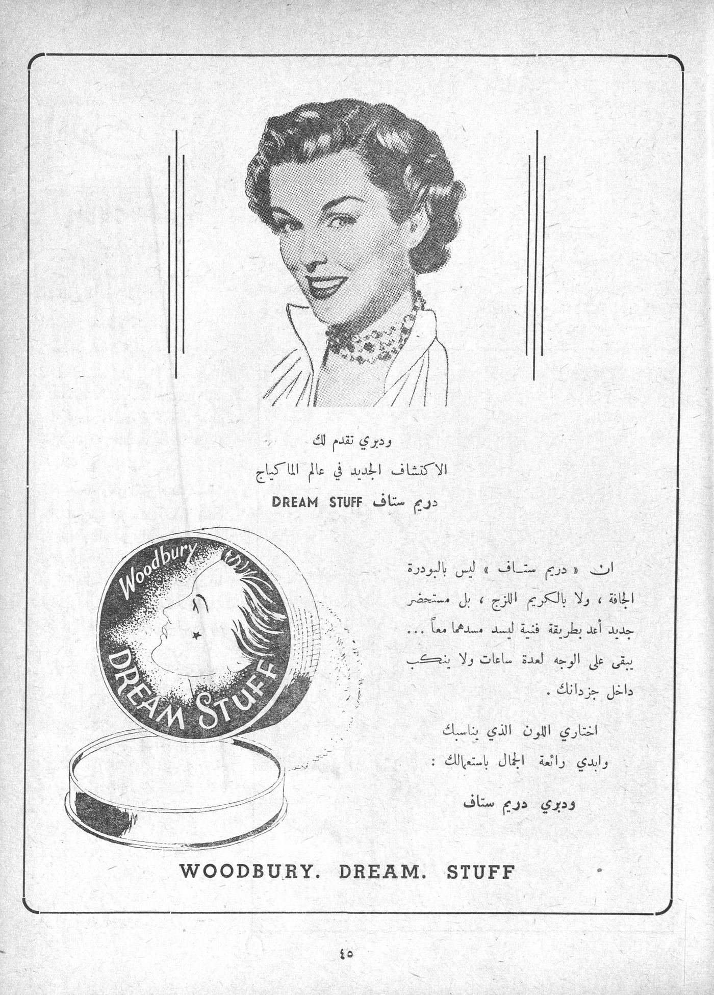 Scan of page 43