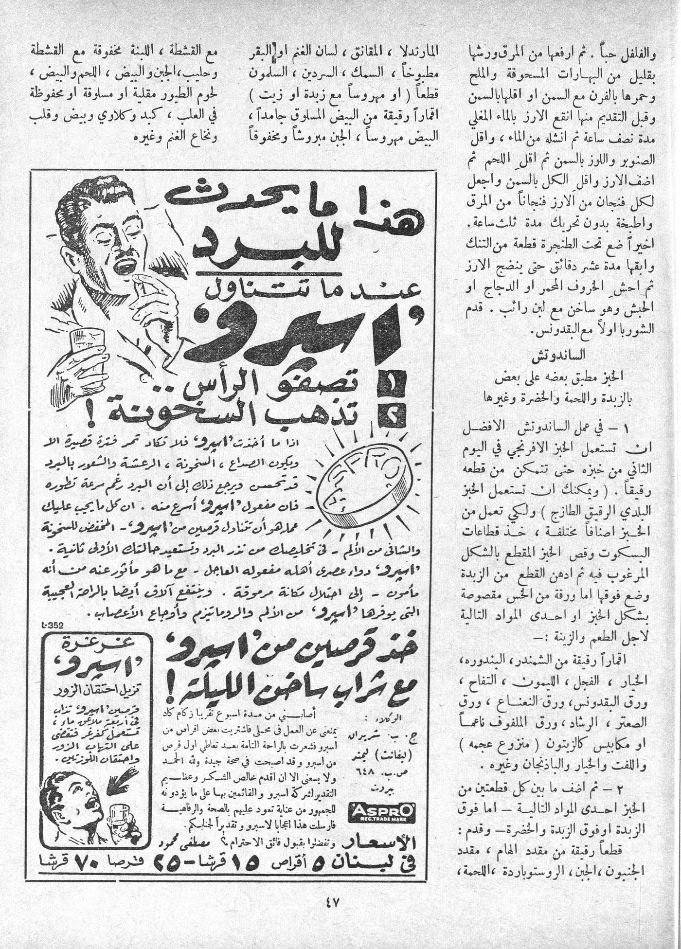 Scan of page 45