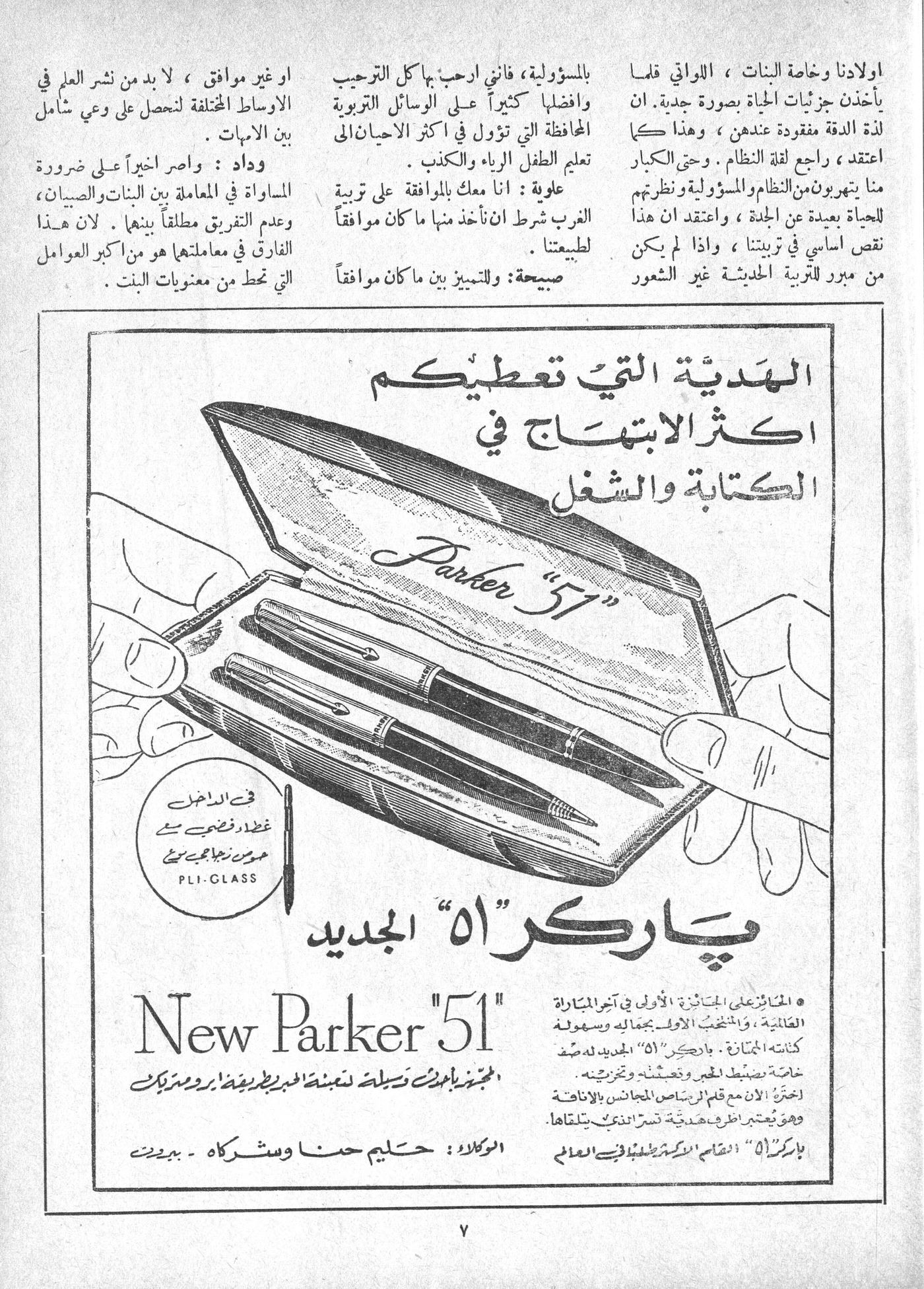Scan of page 5