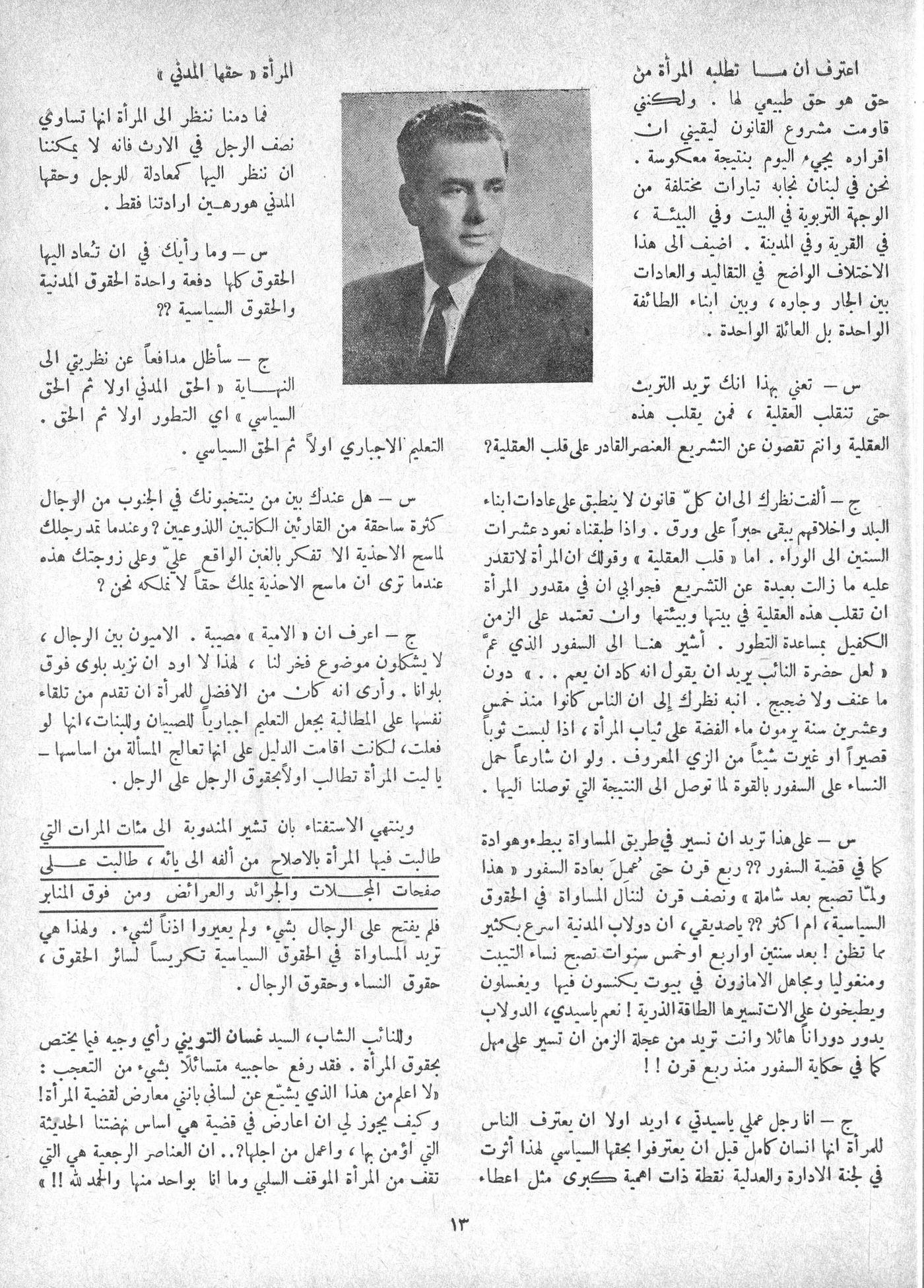 Scan of page 11