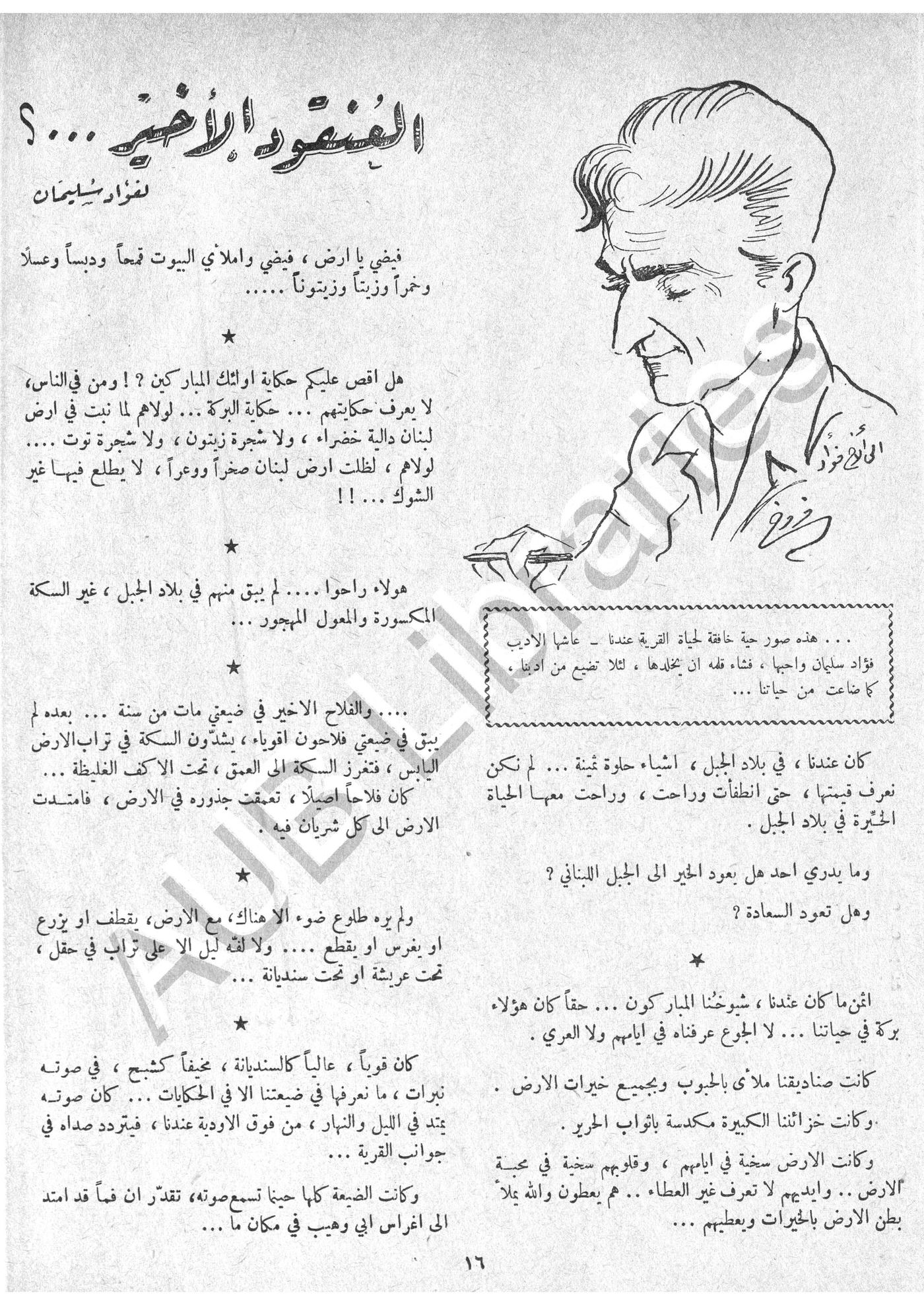 Scan of page 14