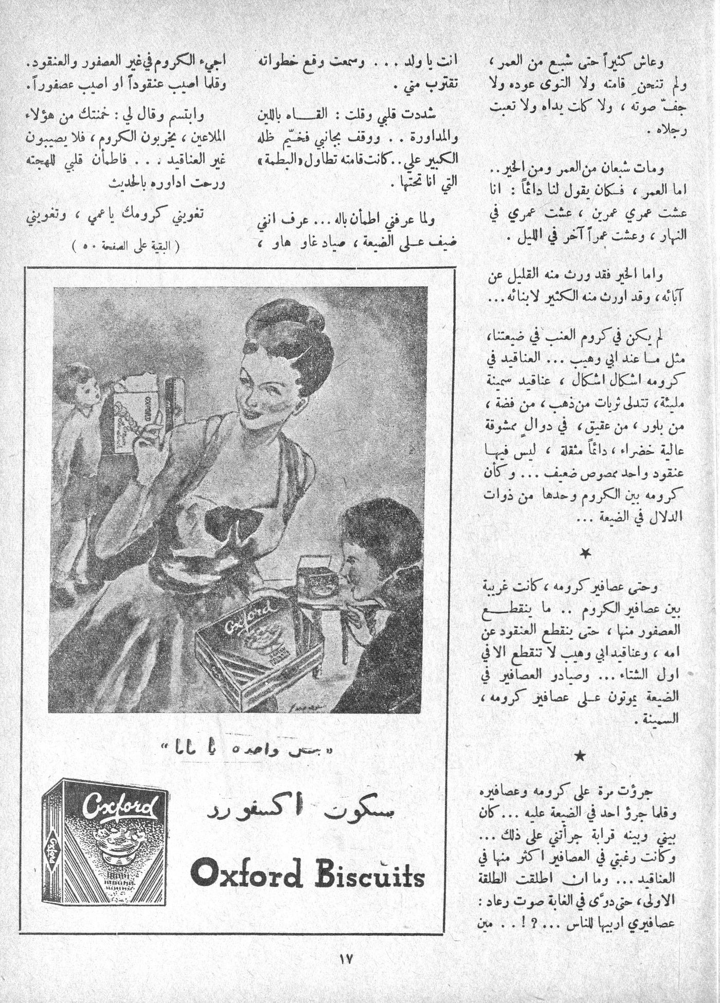Scan of page 15