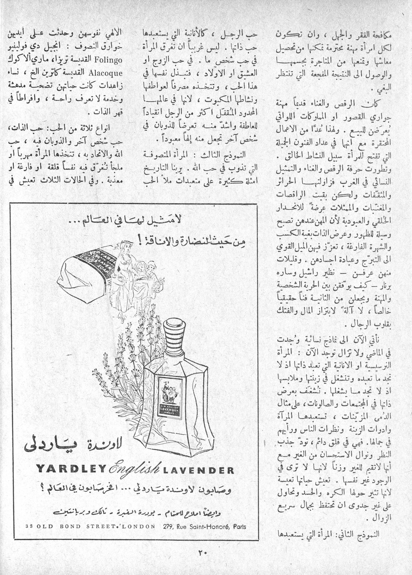 Scan of page 18
