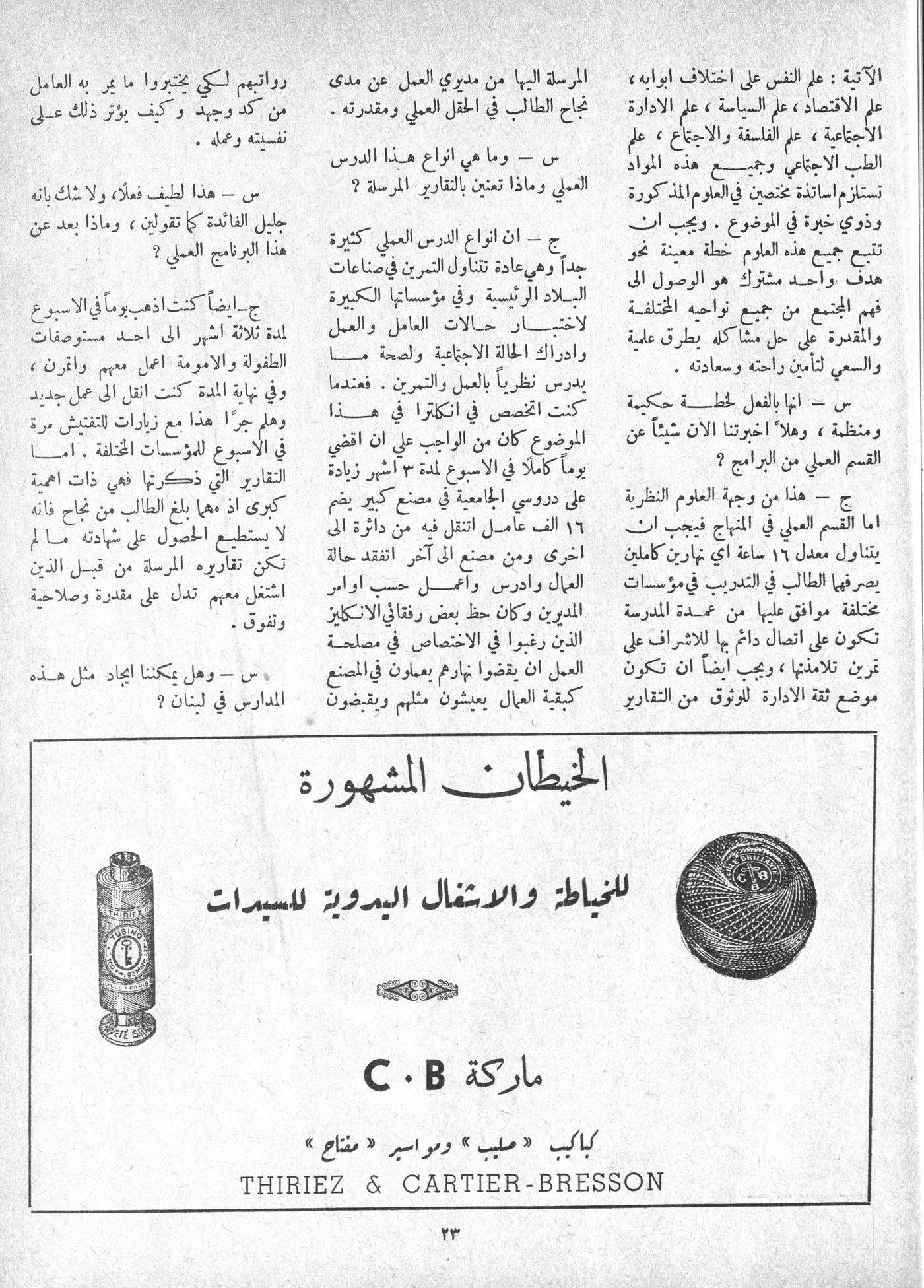 Scan of page 21