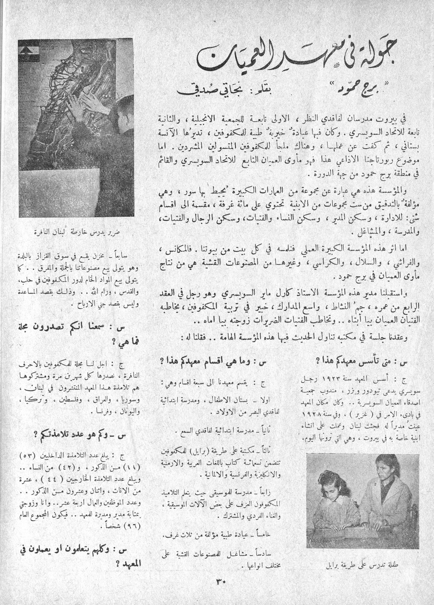 Scan of page 28