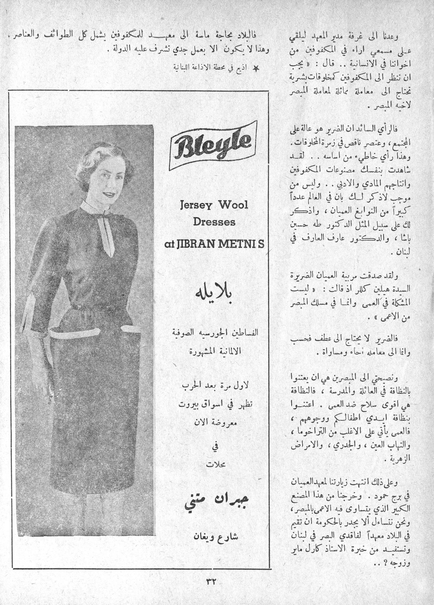 Scan of page 30