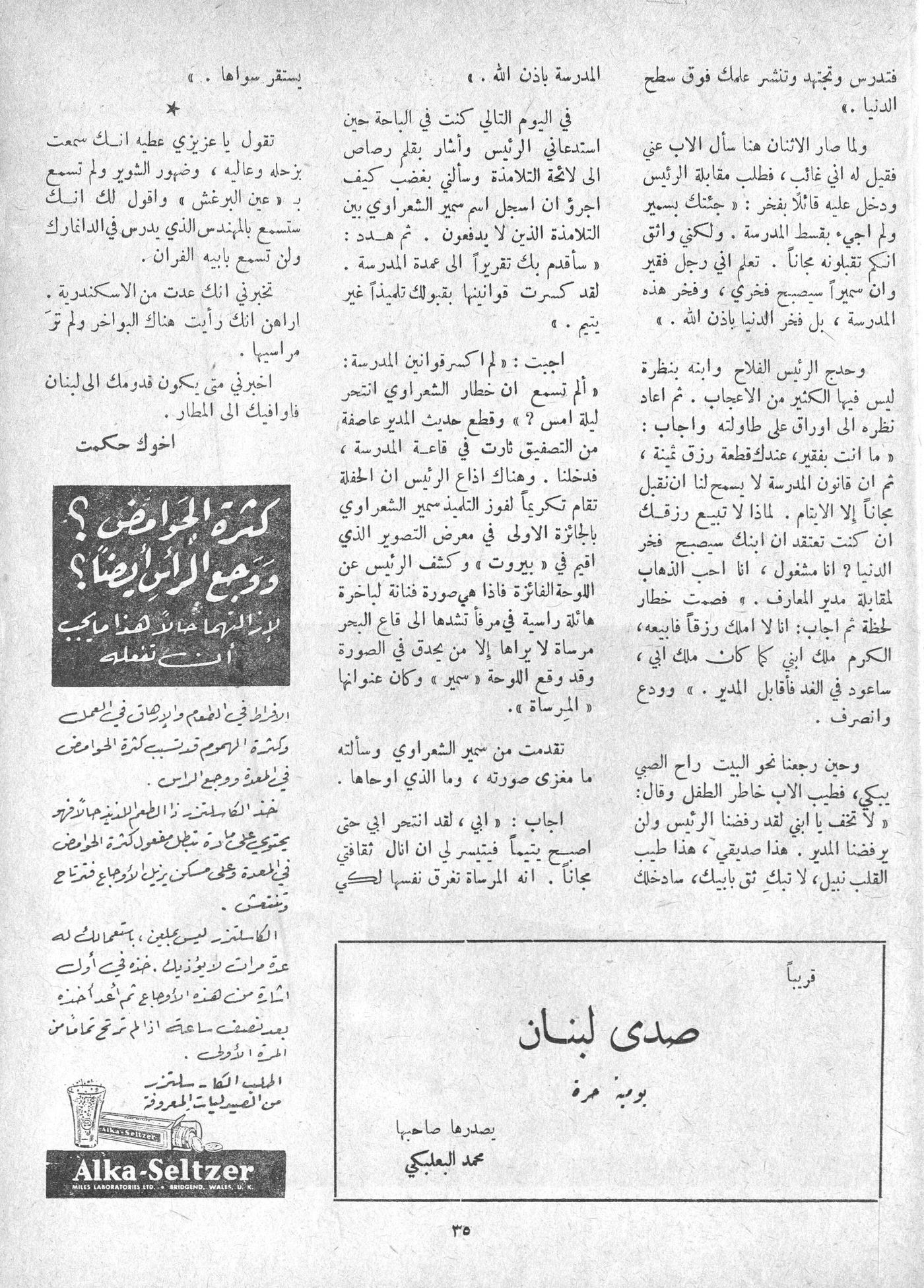 Scan of page 33