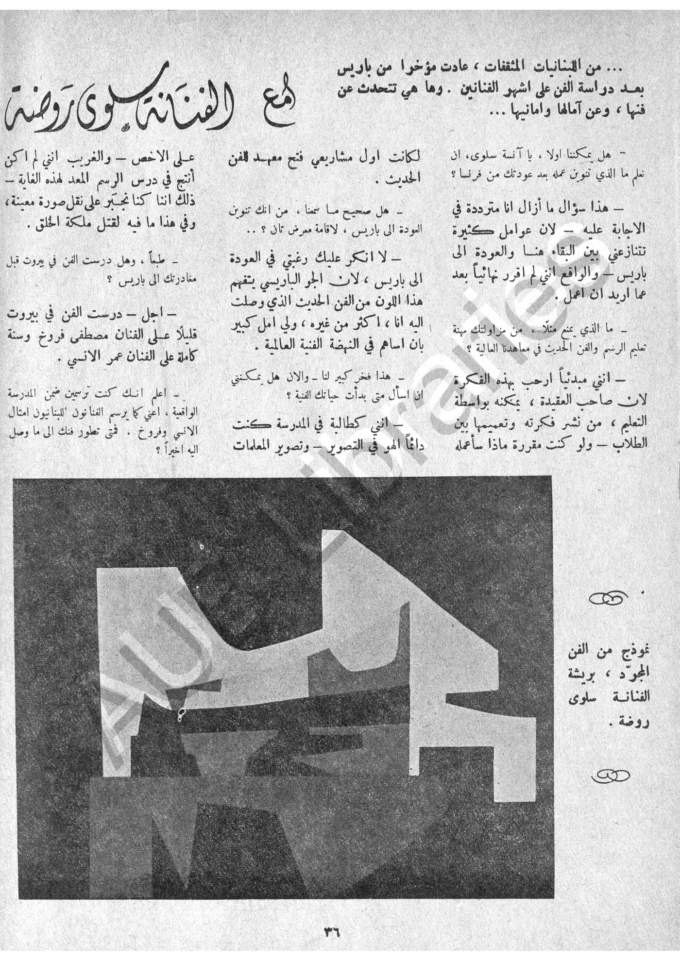 Scan of page 34