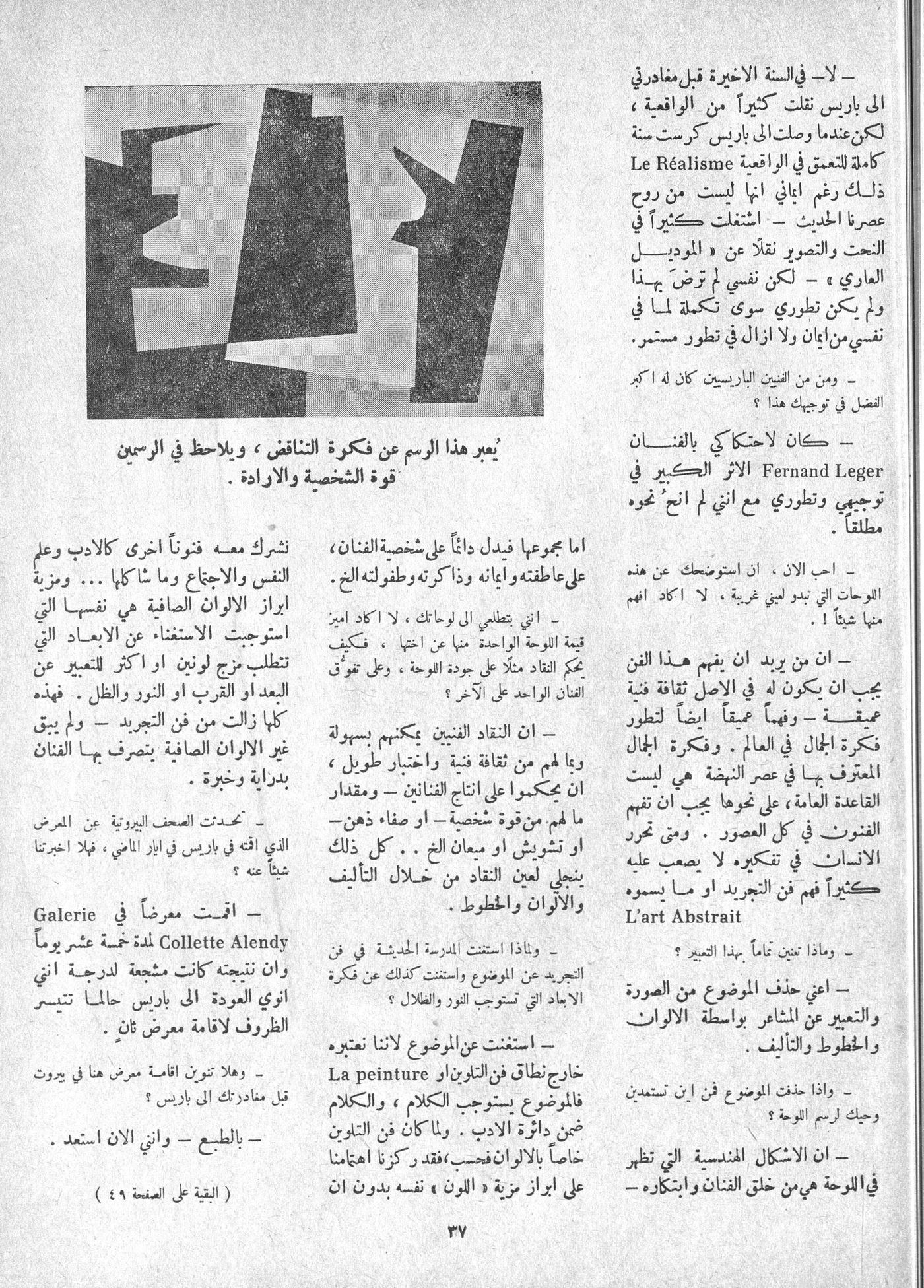 Scan of page 35