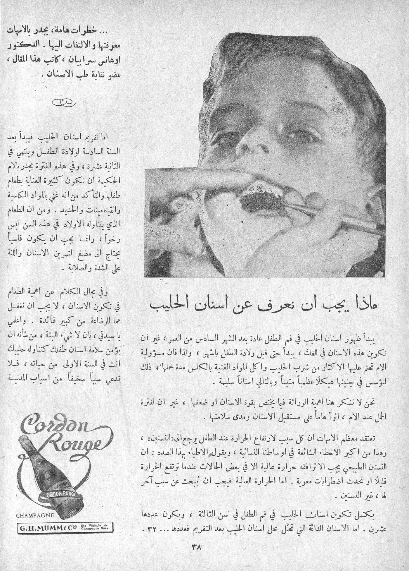 Scan of page 36