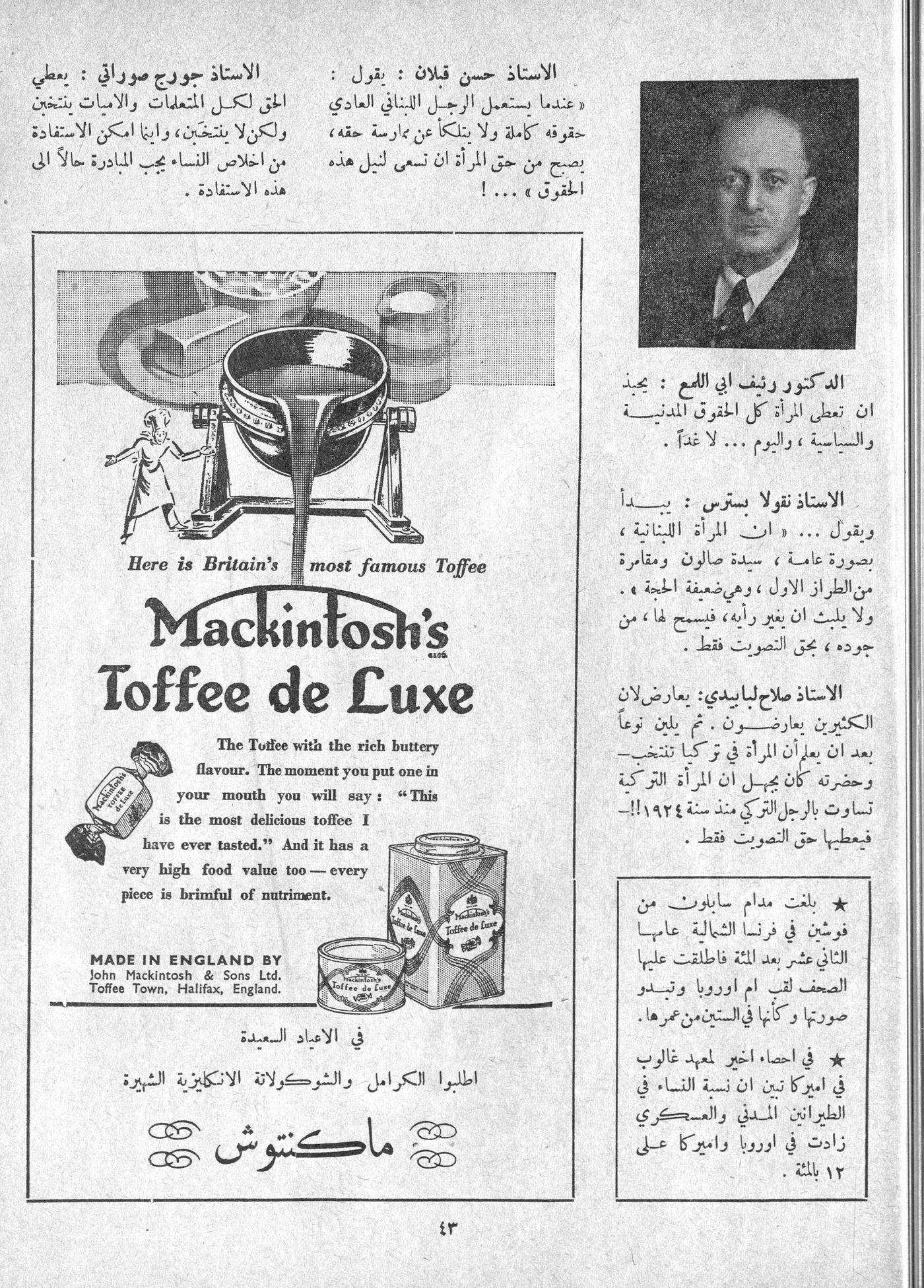Scan of page 41