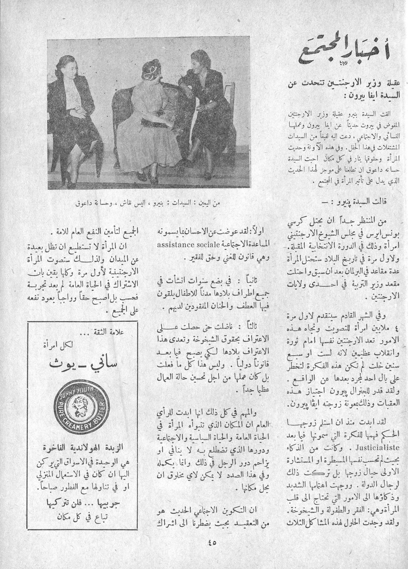 Scan of page 43