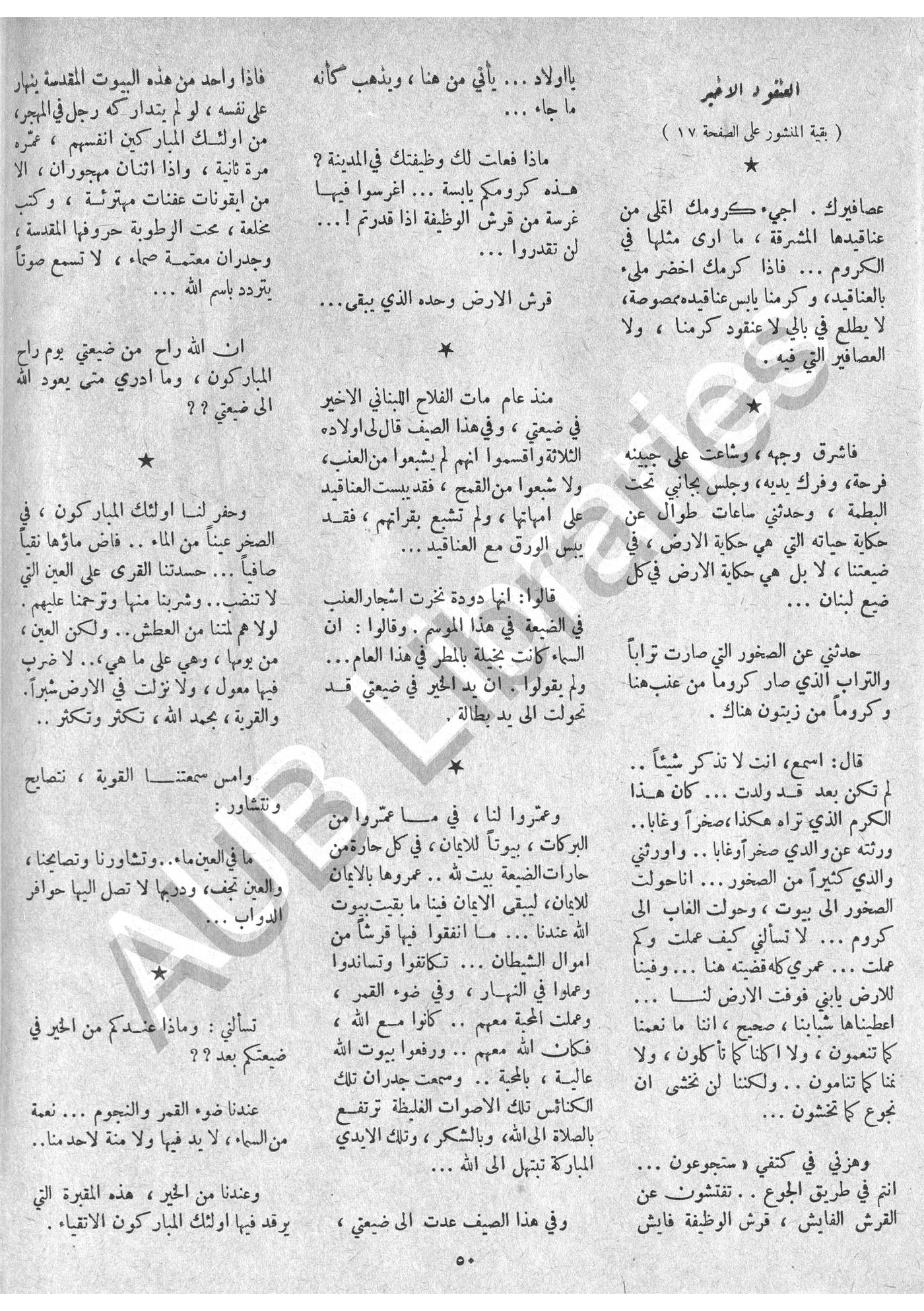 Scan of page 48