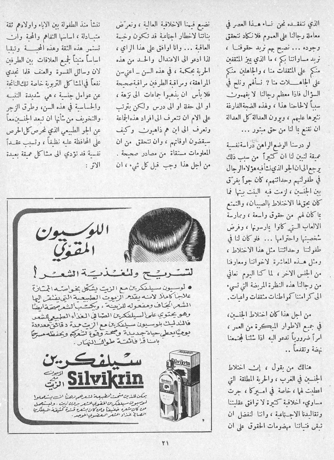 Scan of page 19