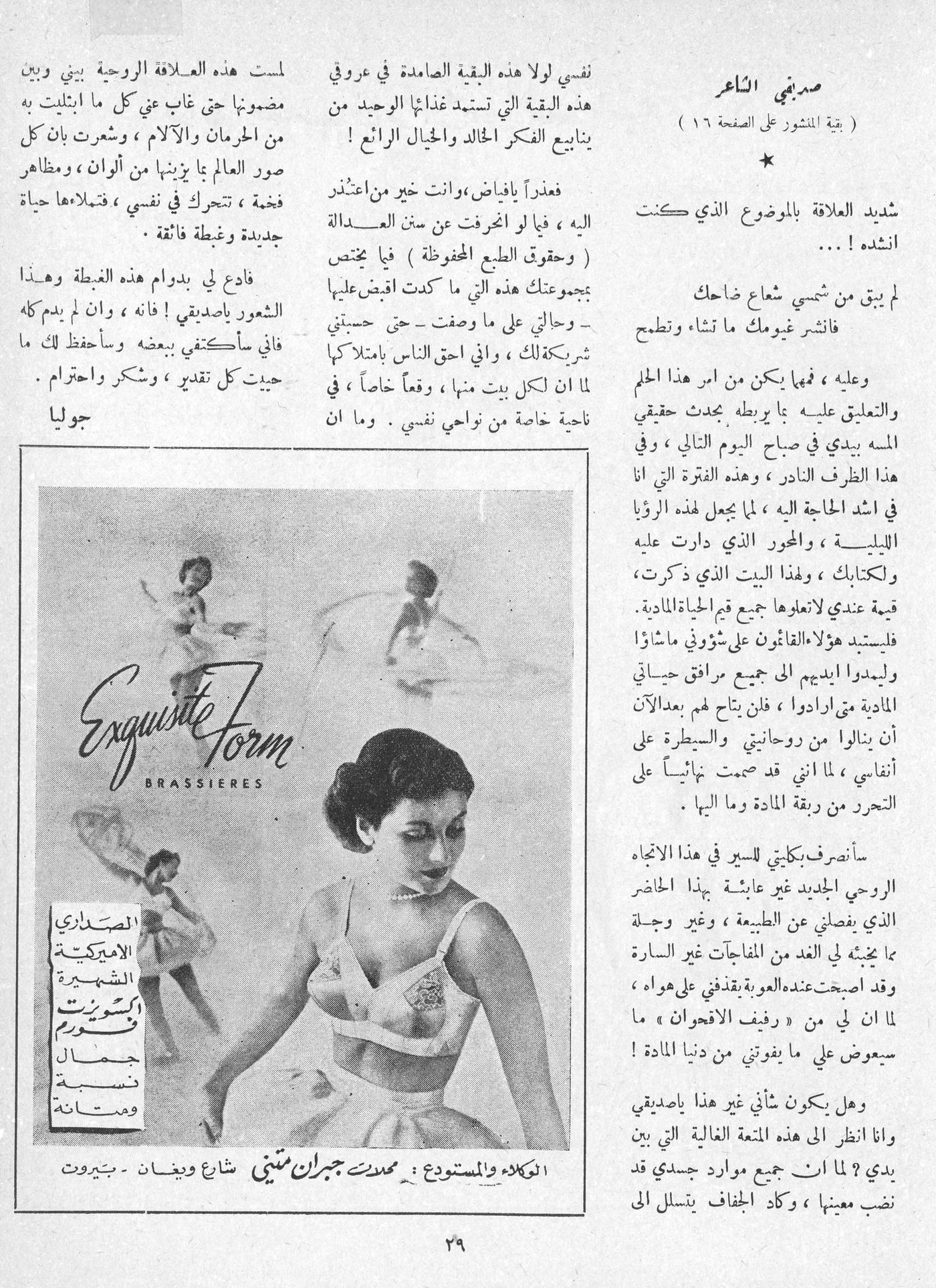Scan of page 27