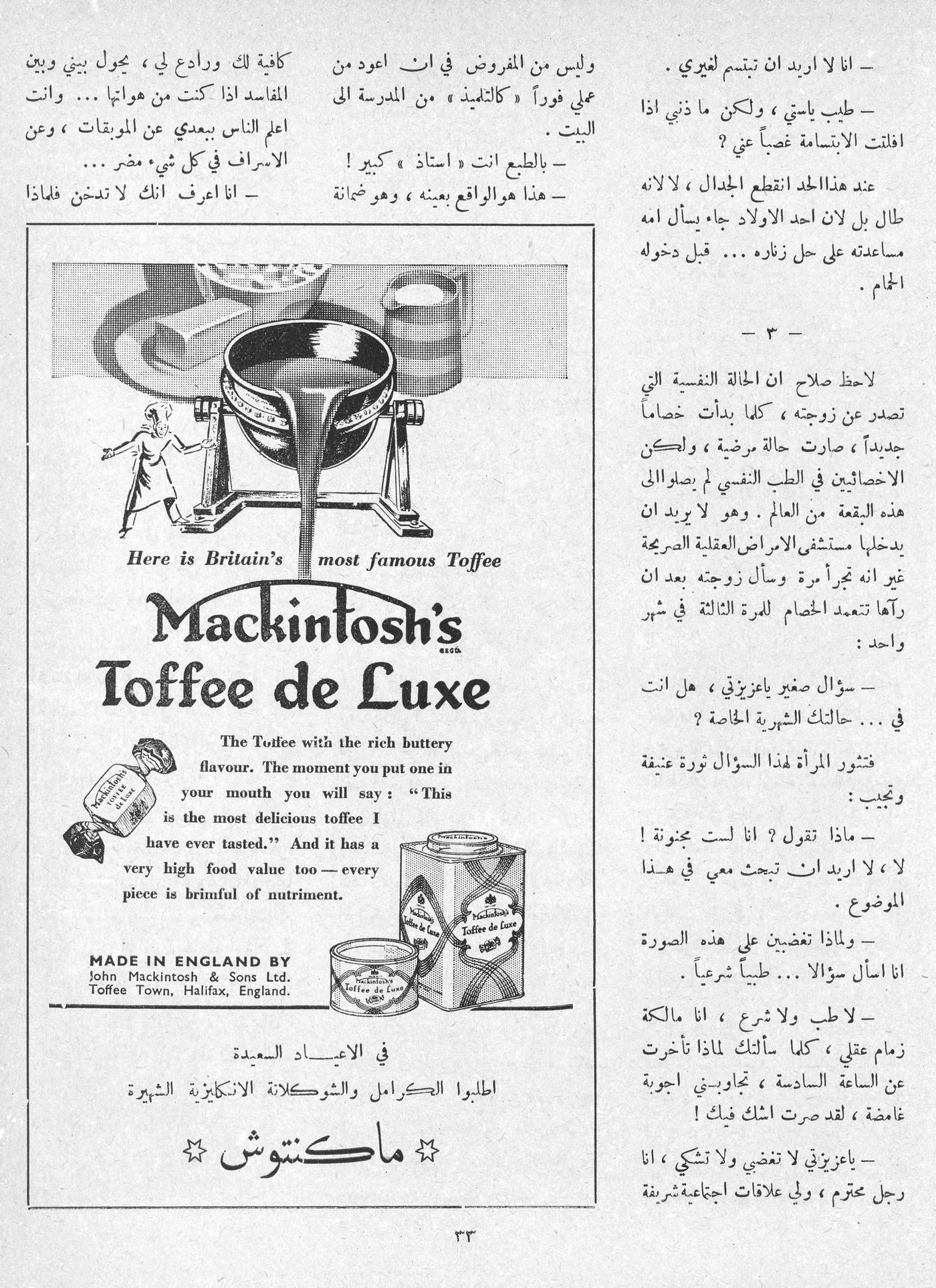 Scan of page 31