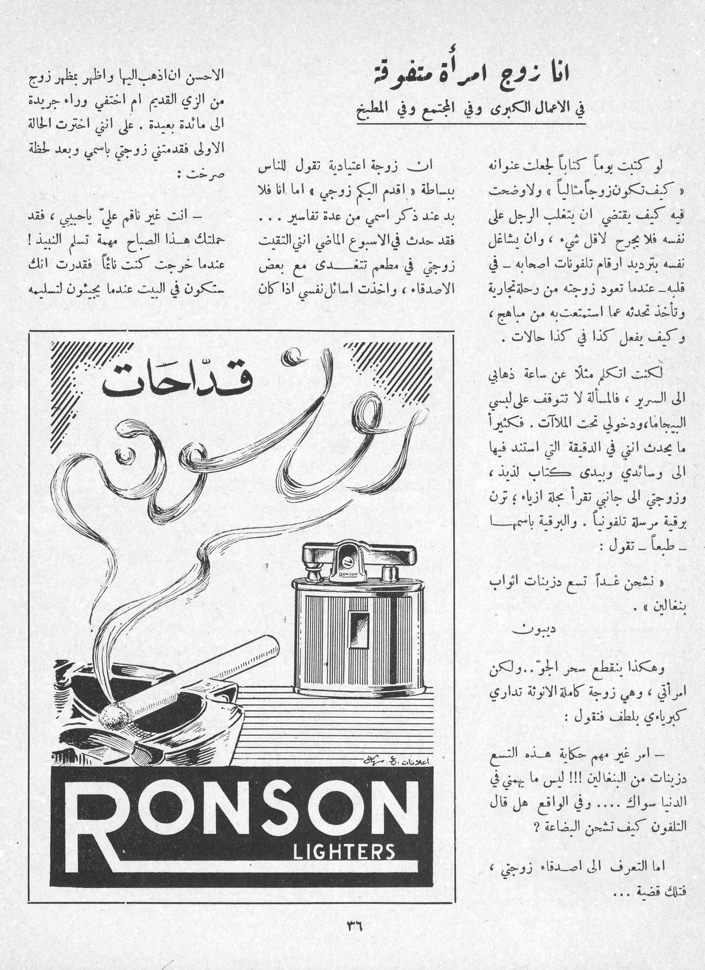 Scan of page 34