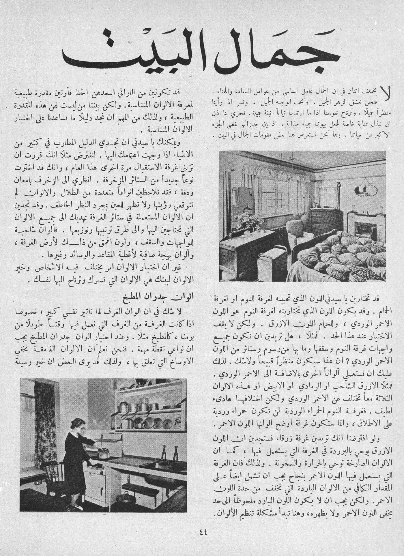 Scan of page 42