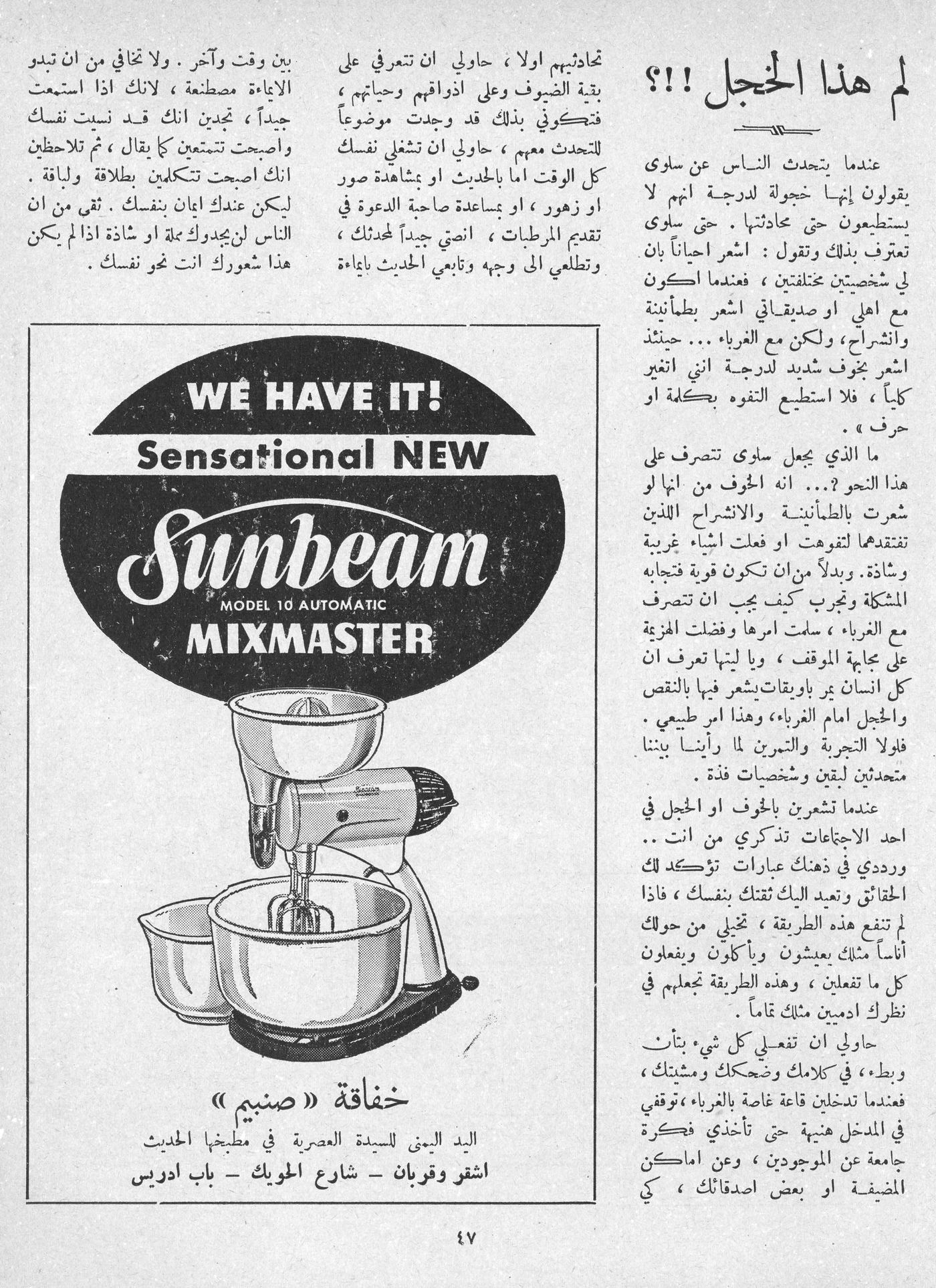 Scan of page 45