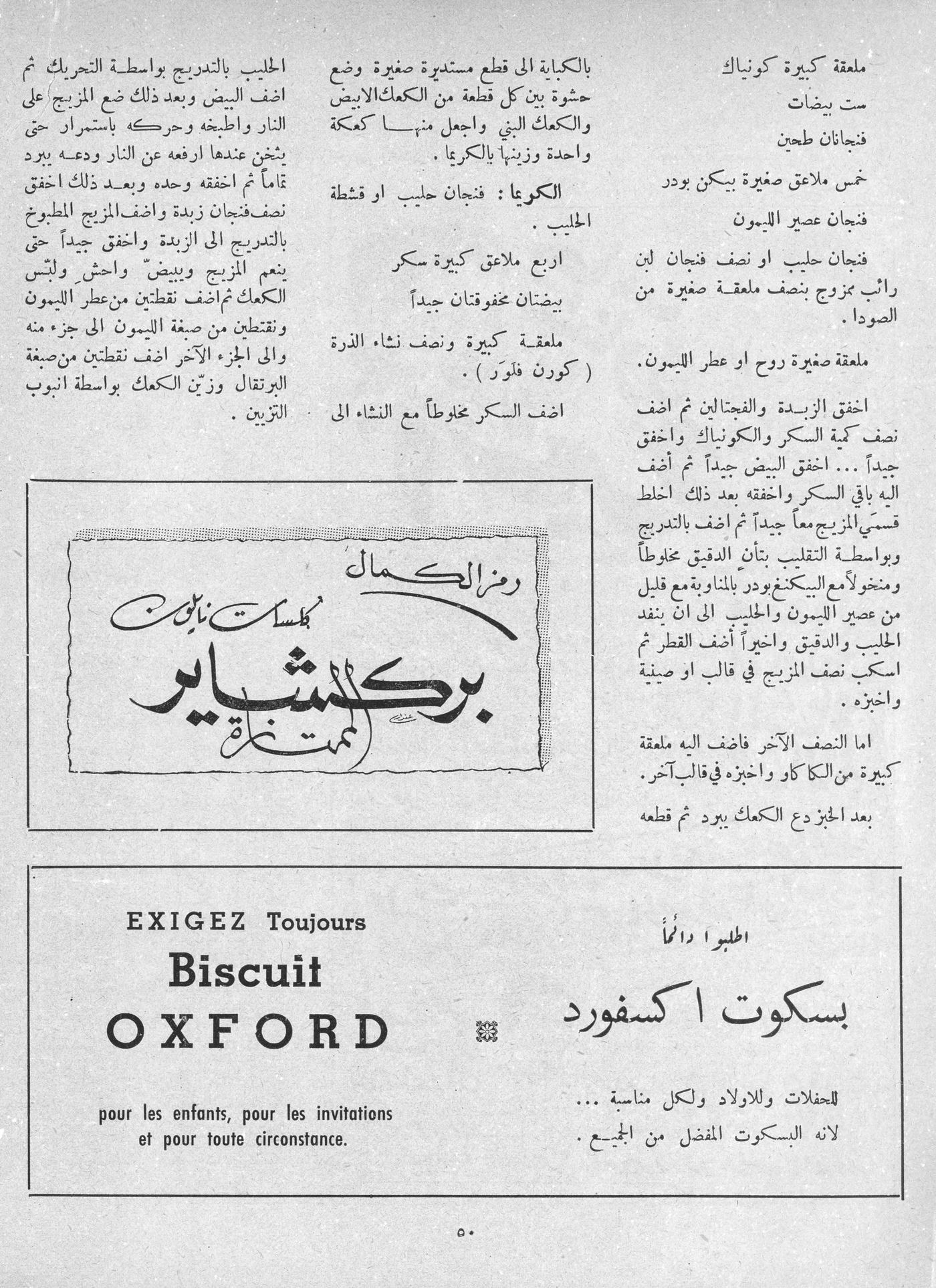 Scan of page 48