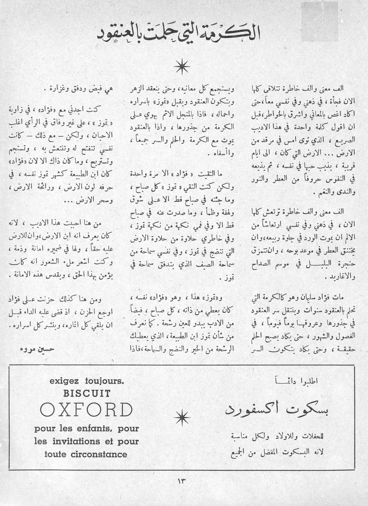 Scan of page 11