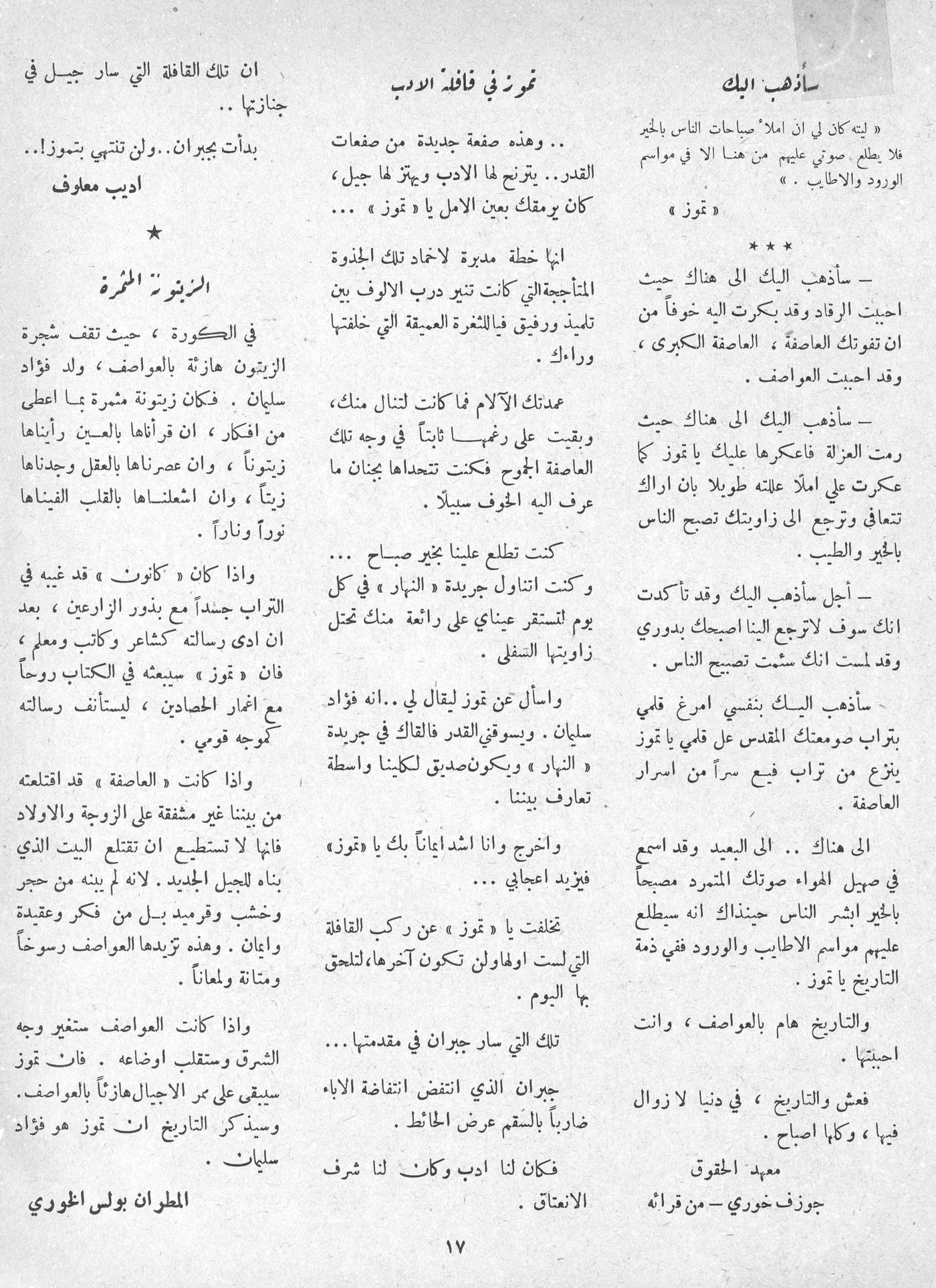 Scan of page 15