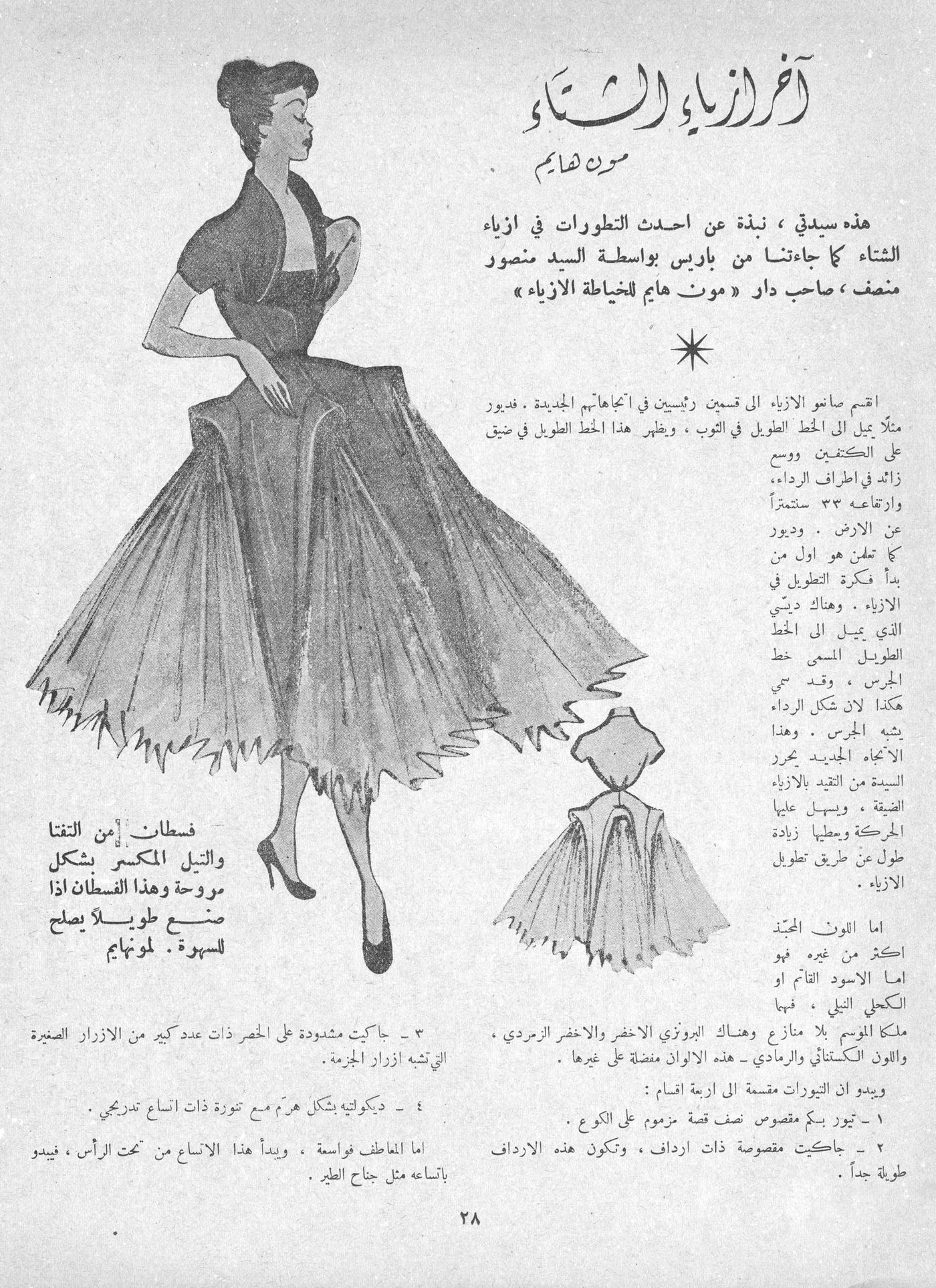Scan of page 26
