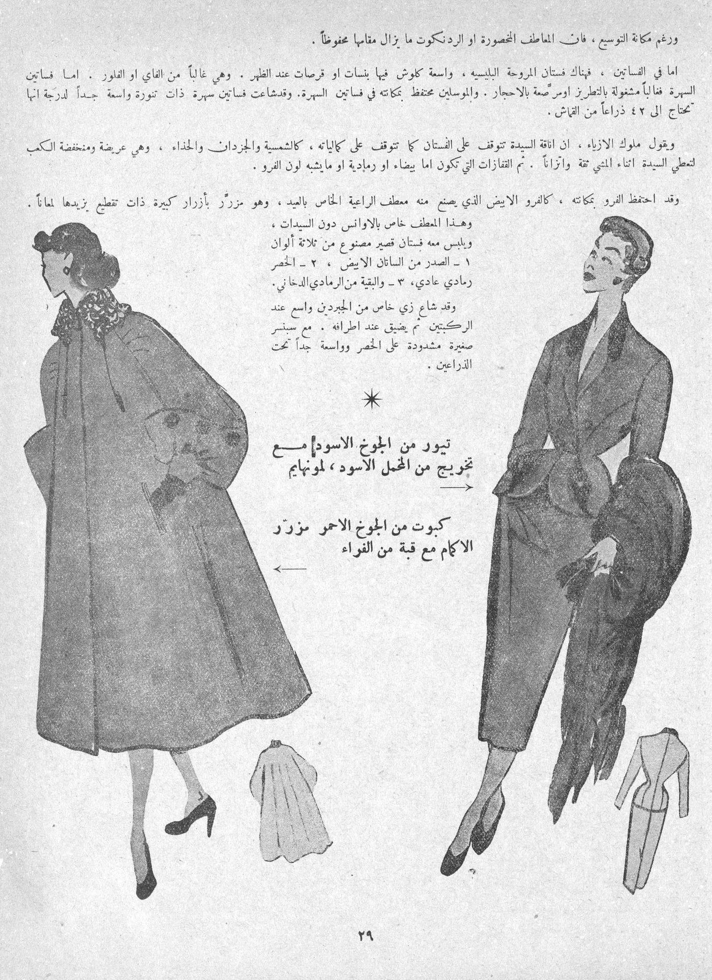 Scan of page 27