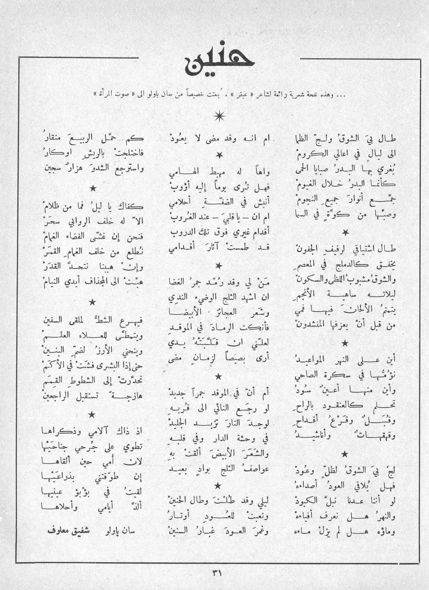 Scan of page 29