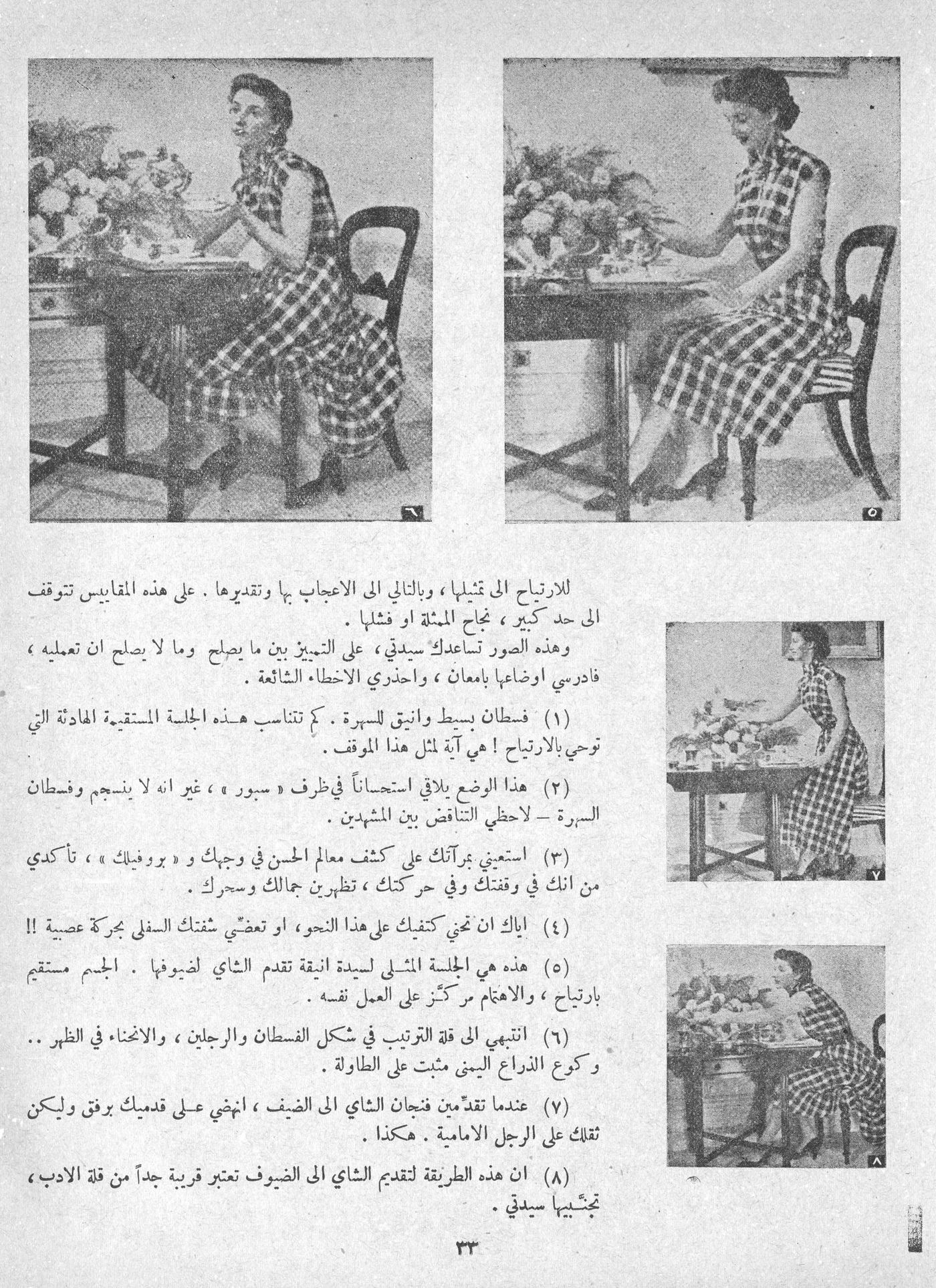 Scan of page 31