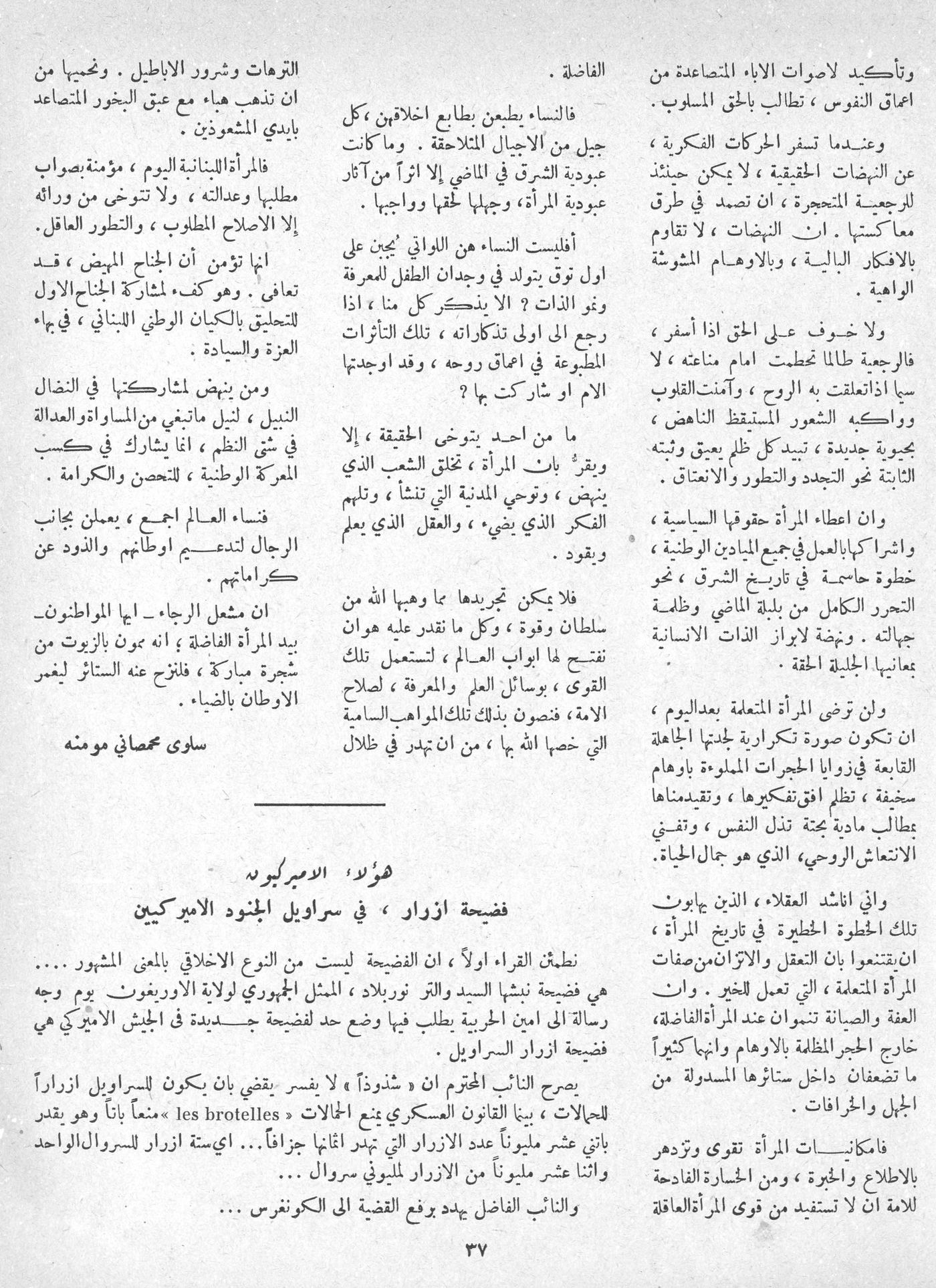 Scan of page 35