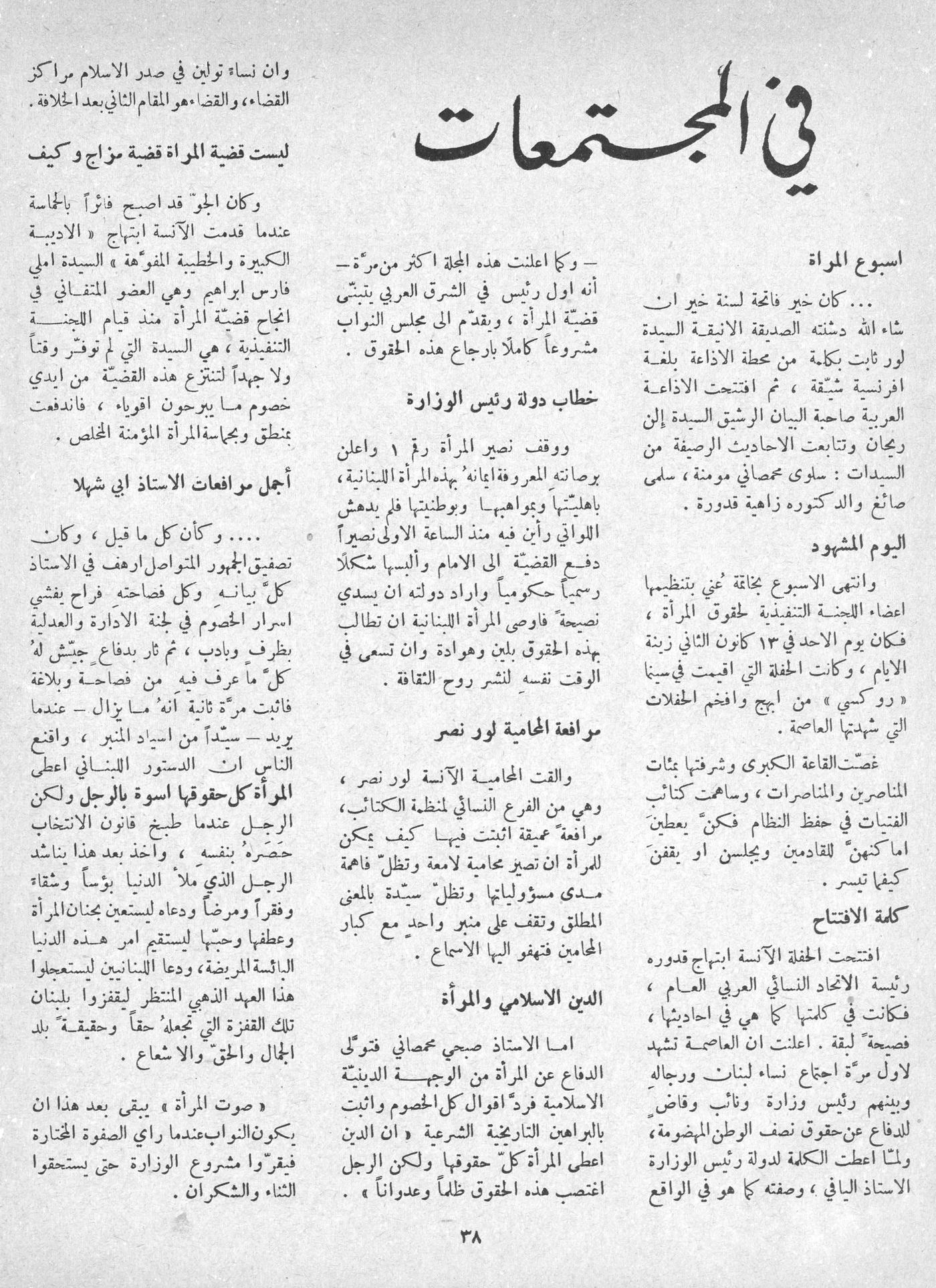 Scan of page 36