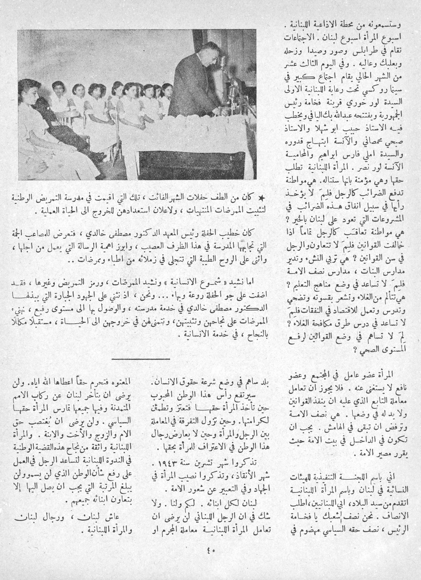 Scan of page 38