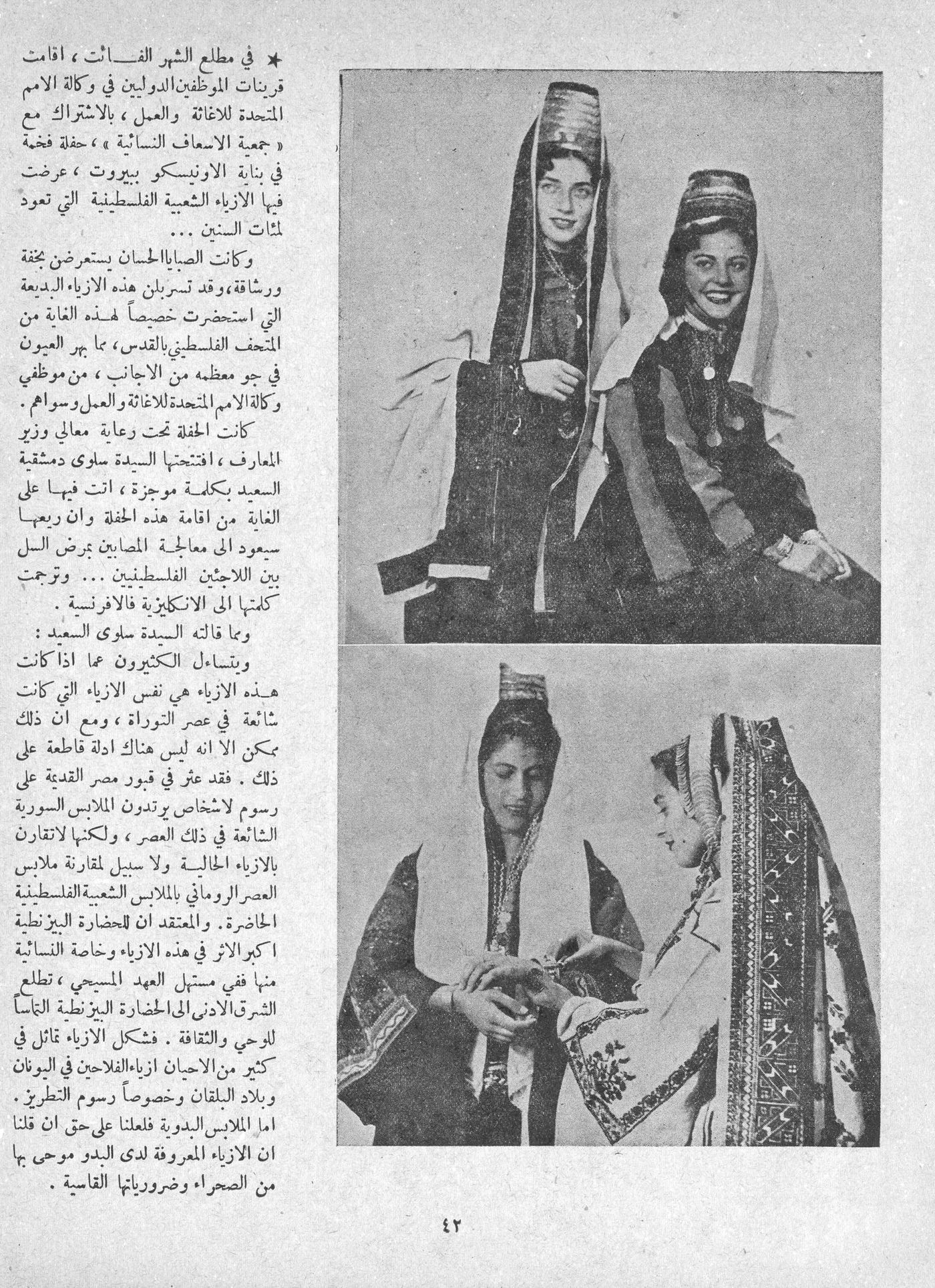 Scan of page 40