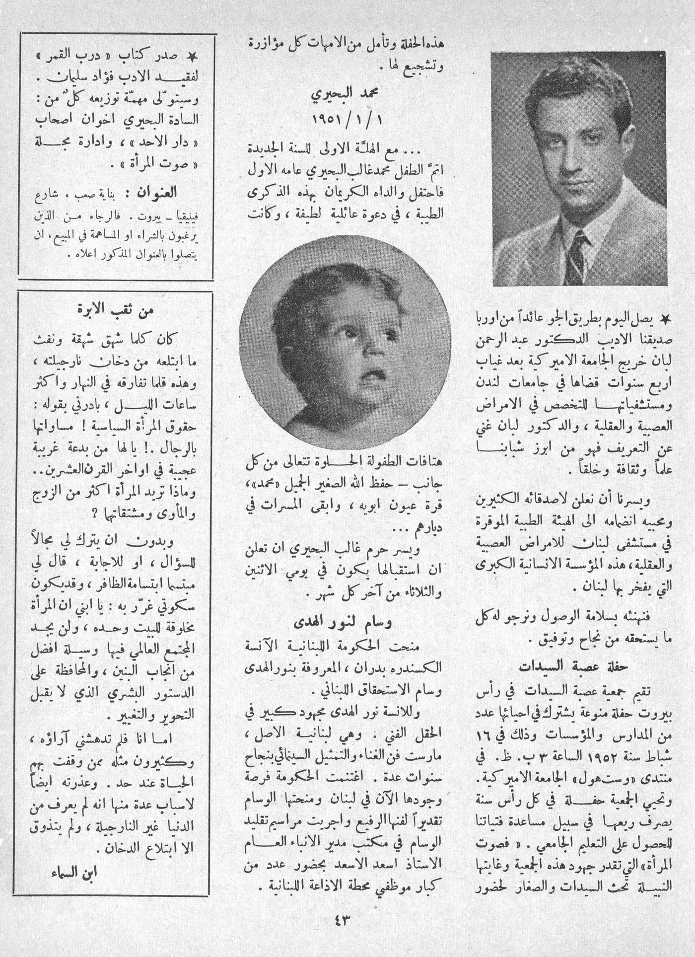 Scan of page 41