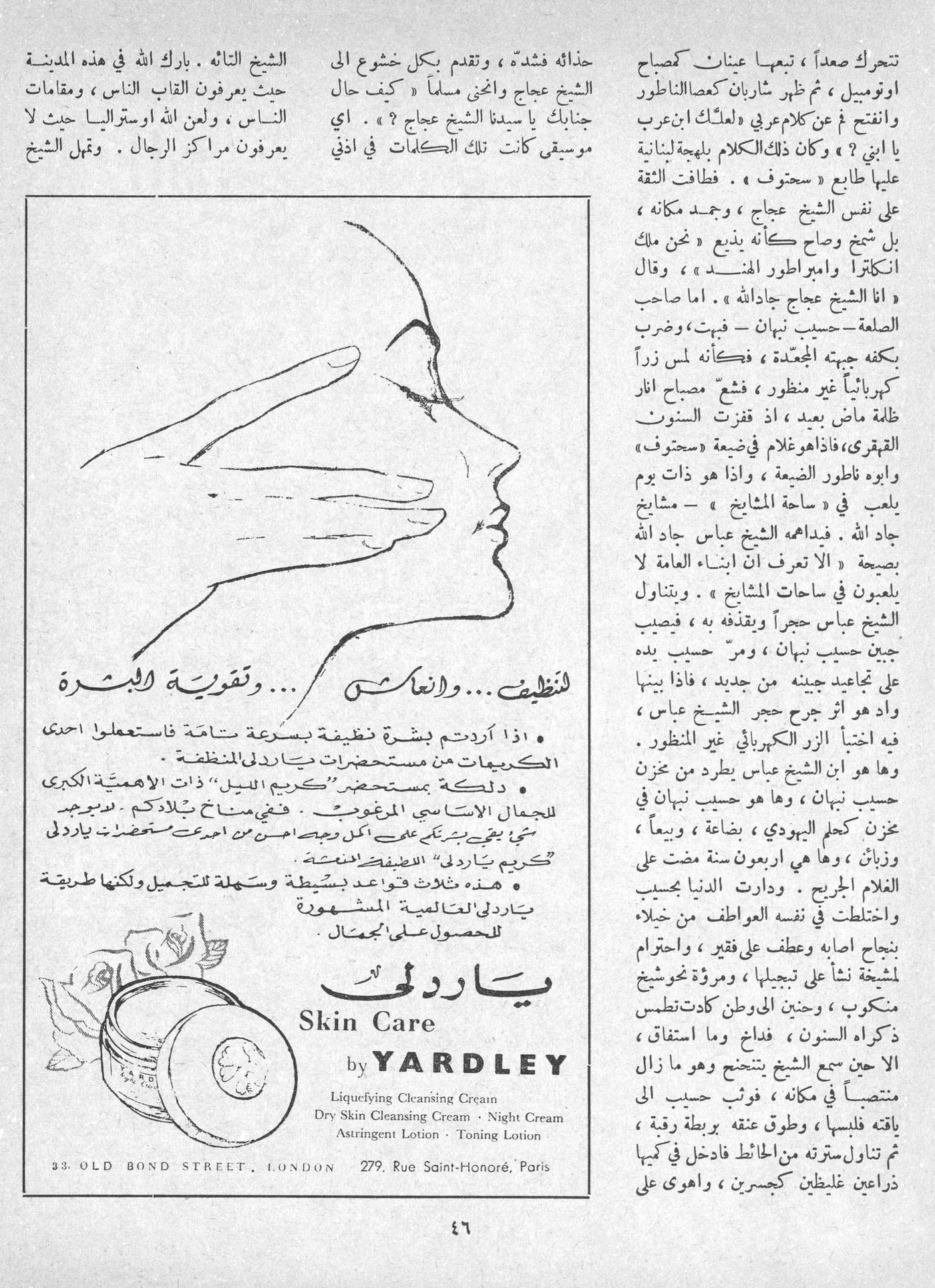 Scan of page 44