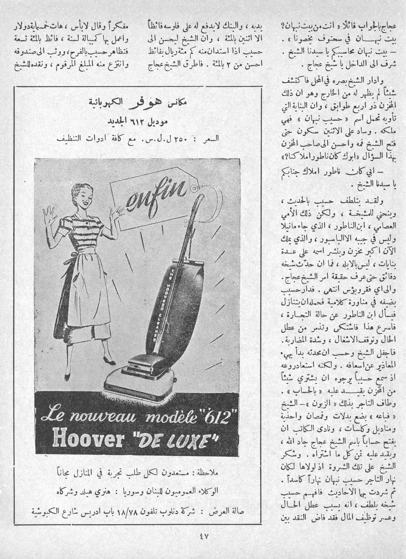 Scan of page 45