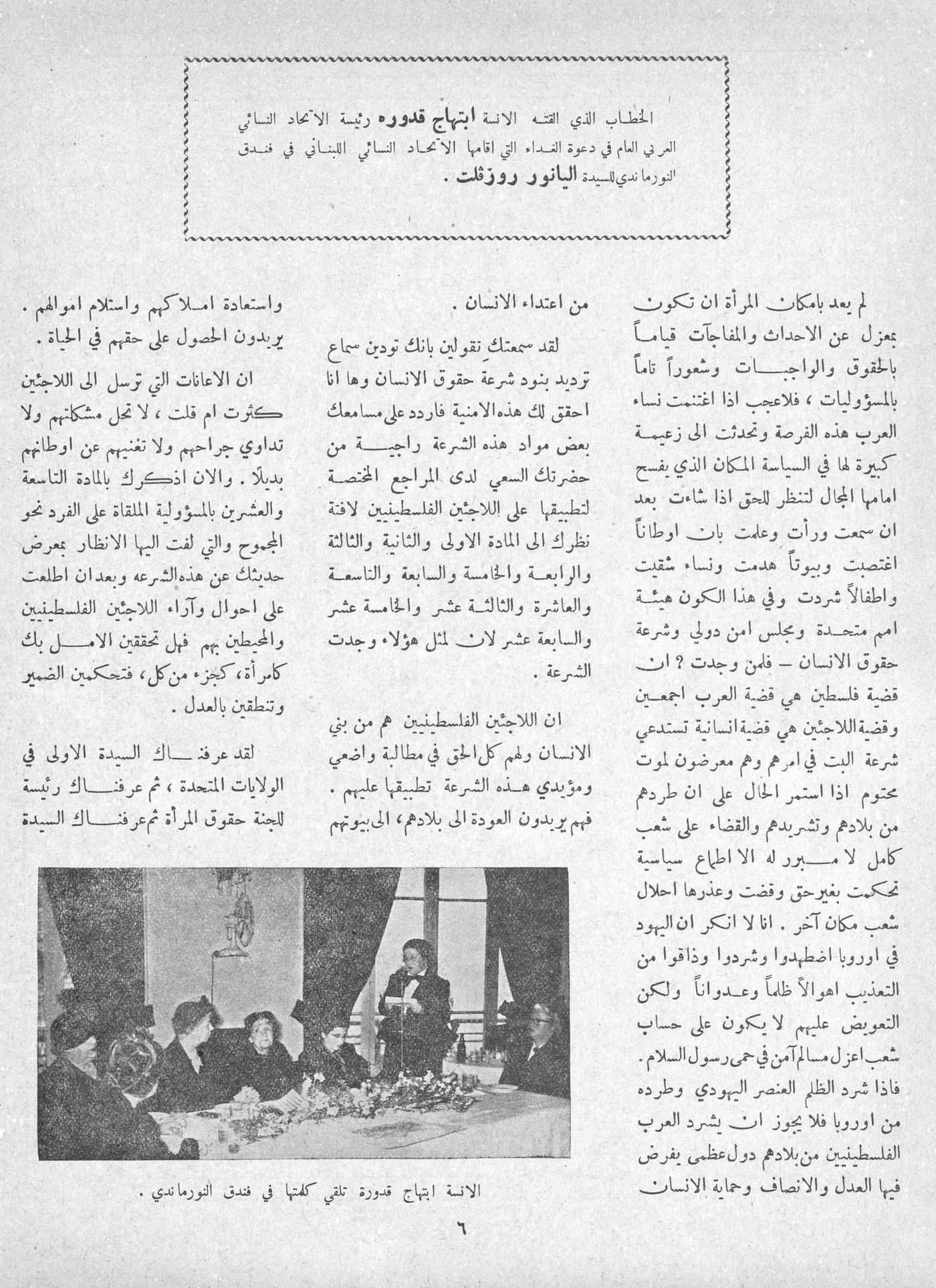 Scan of page 4