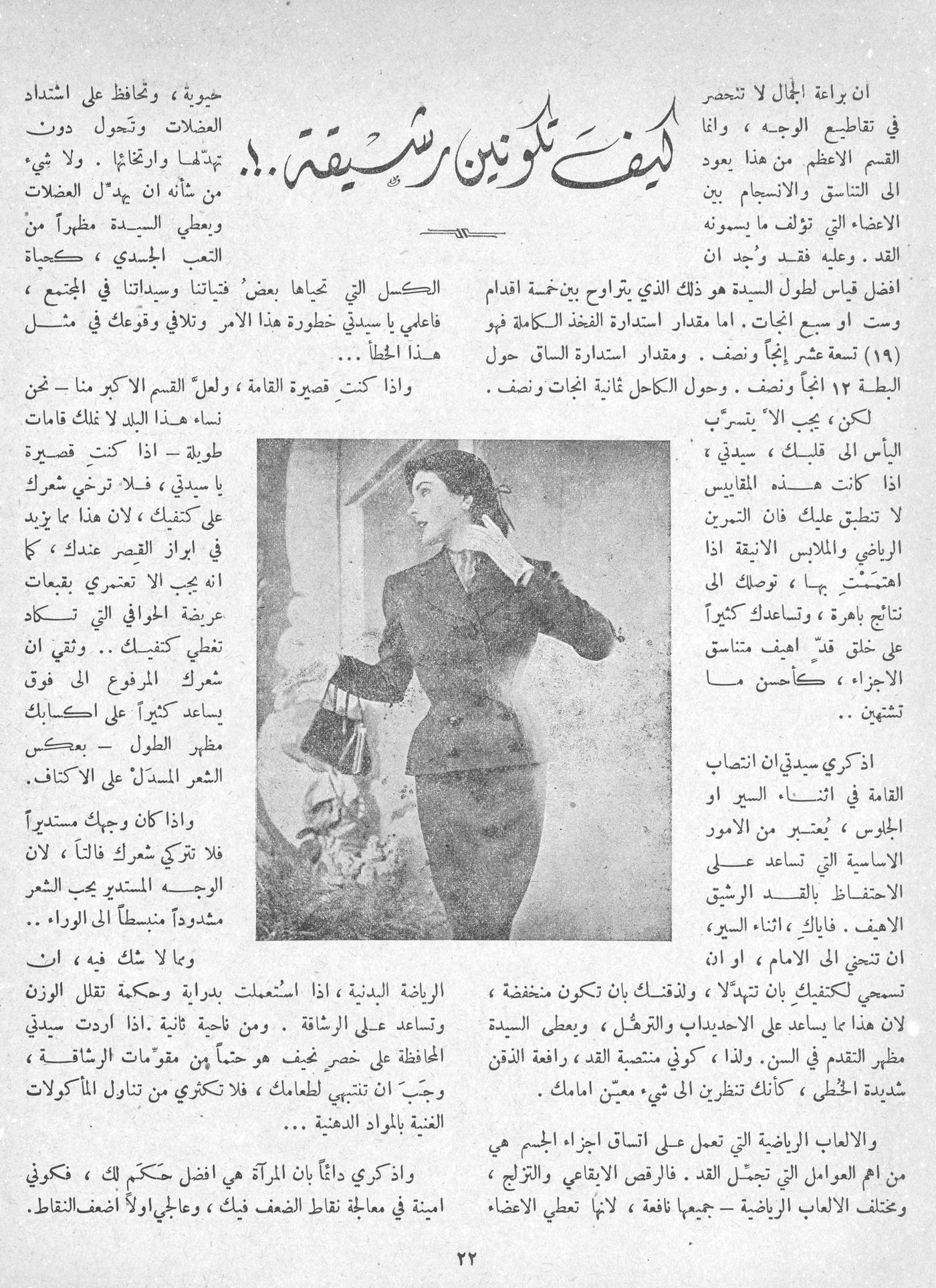 Scan of page 20