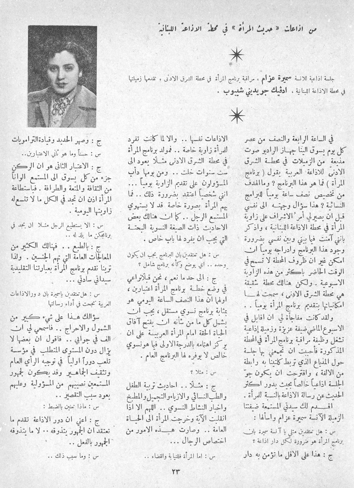Scan of page 21