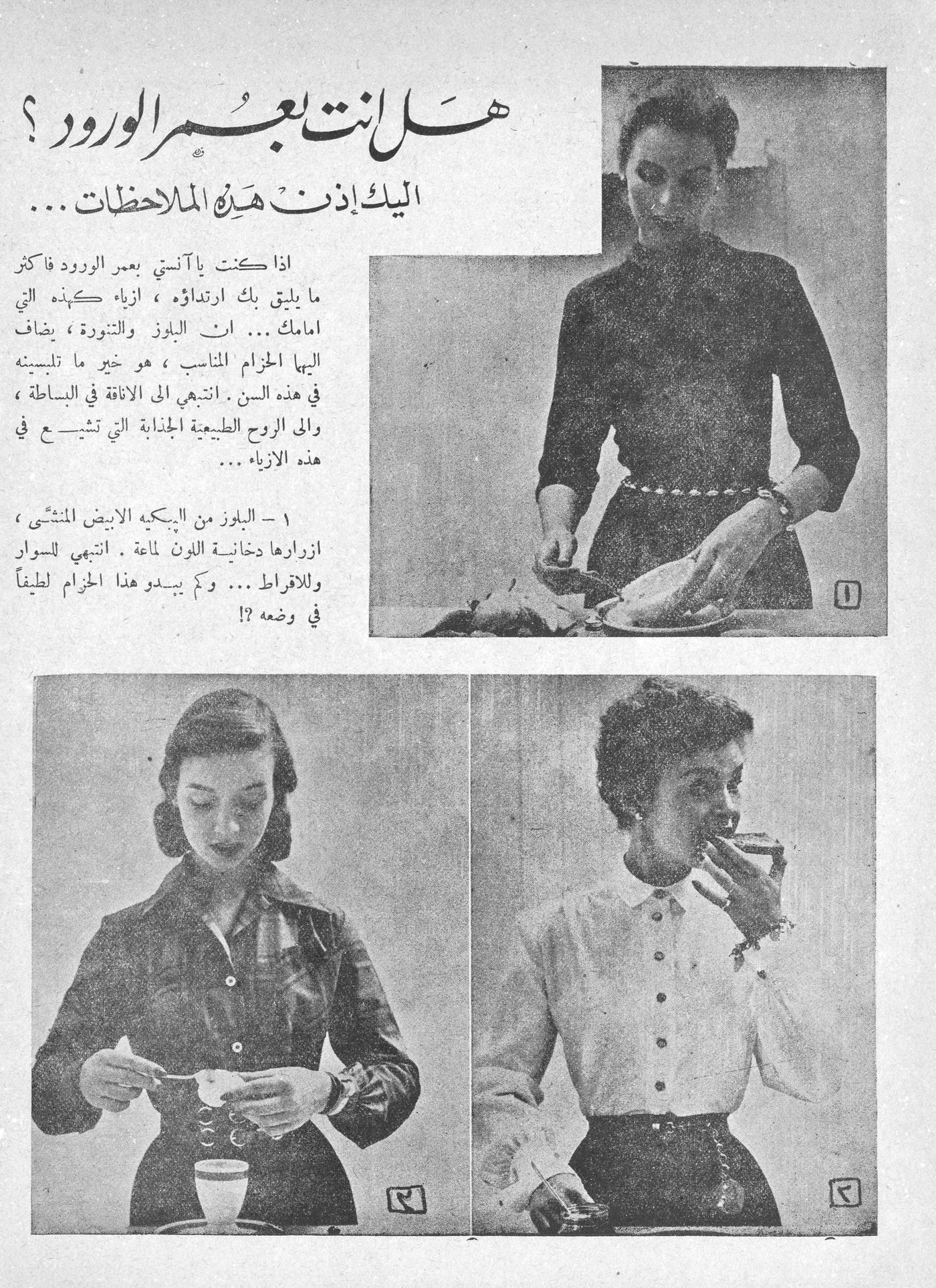 Scan of page 24